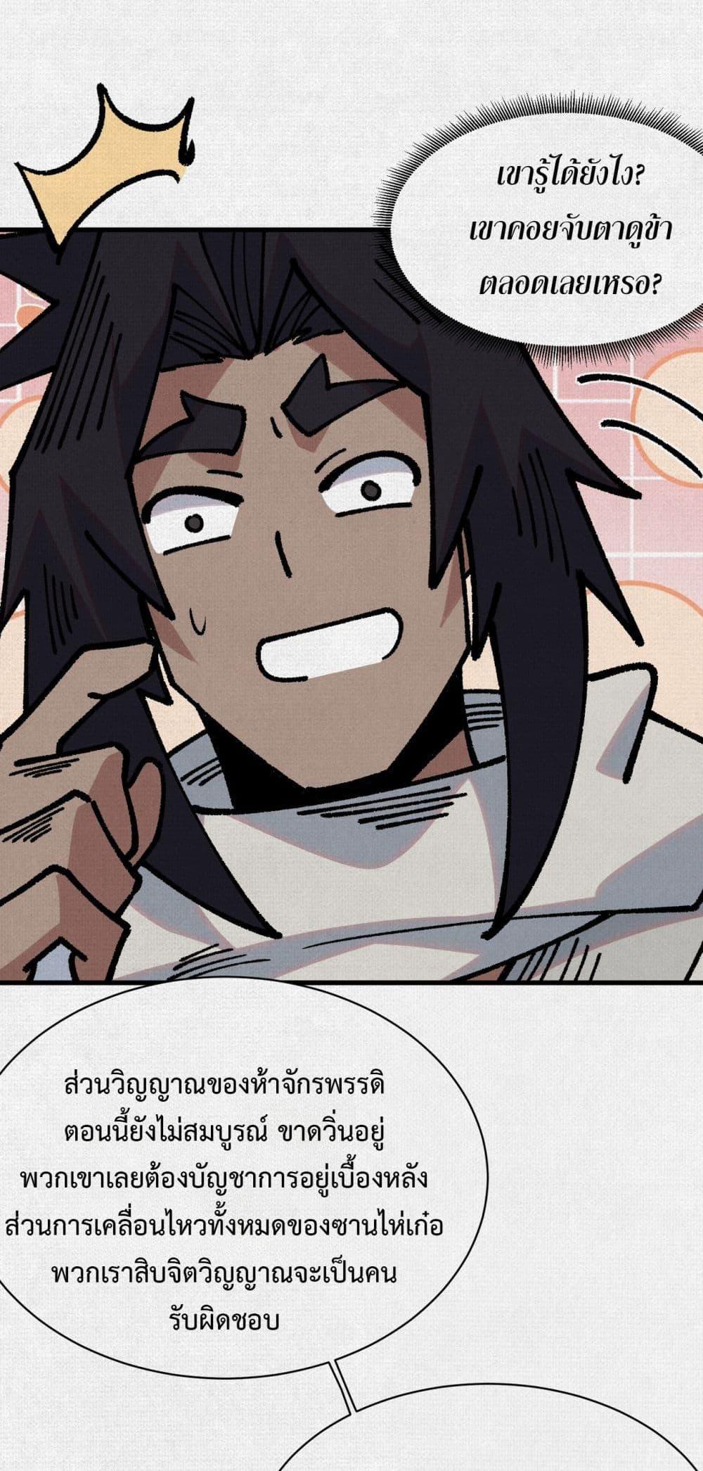 Manga-lc-com อ่านมังงะ อ่านการ์ตูน ออนไลน์ ฟรี Soul of Chi You ตอนที่ 1 2 3 4 5 6 7 8 9 10 11 12 13 14 ฟรี ไม่มีโฆษณา Manga-lc - อ่าน มังงะ อ่าน การ์ตูน ออนไลน์ อ่านมังงะ ฟรี