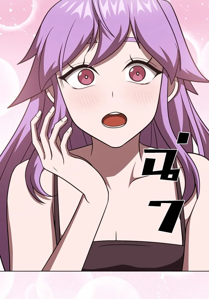 ผู้เล่นขั้นเทพแห่งหอคอยฝึกสอน ตอนที่ 221 รูปที่ 125