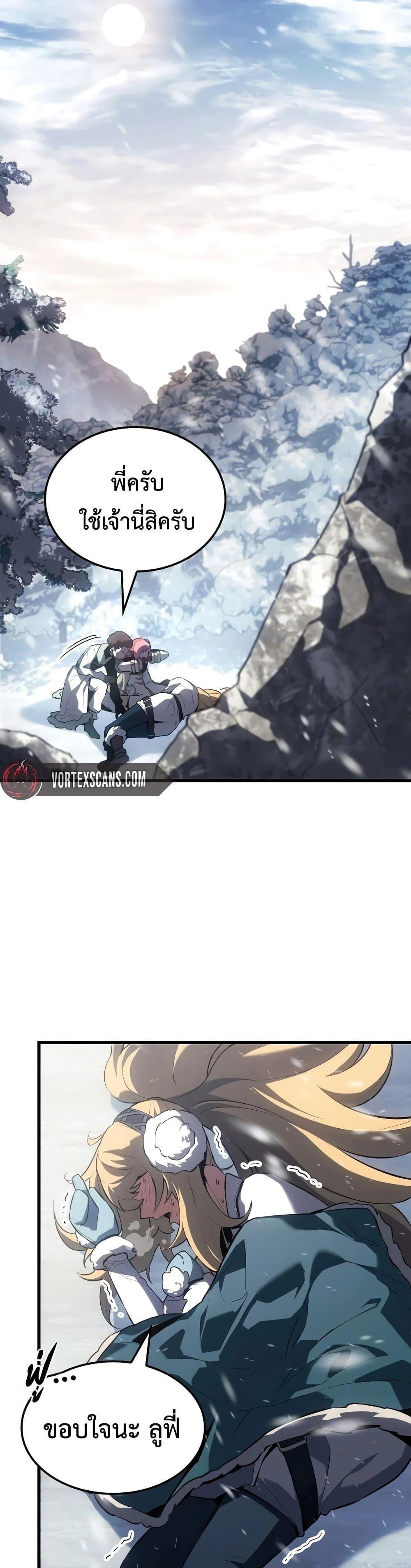 Manga-lc-com อ่านมังงะ อ่านการ์ตูน ออนไลน์ ฟรี Ice Lord ตอนที่ 1 2 3 4 5 6 7 8 9 10 11 12 13 14 ฟรี ไม่มีโฆษณา Manga-lc - อ่าน มังงะ อ่าน การ์ตูน ออนไลน์ อ่านมังงะ ฟรี