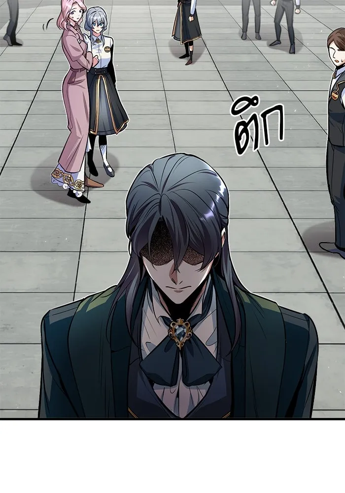 ศาสตราจารย์จำเป็นแห่งอะคาเดมี ตอนที่ 10 รูปที่ 34