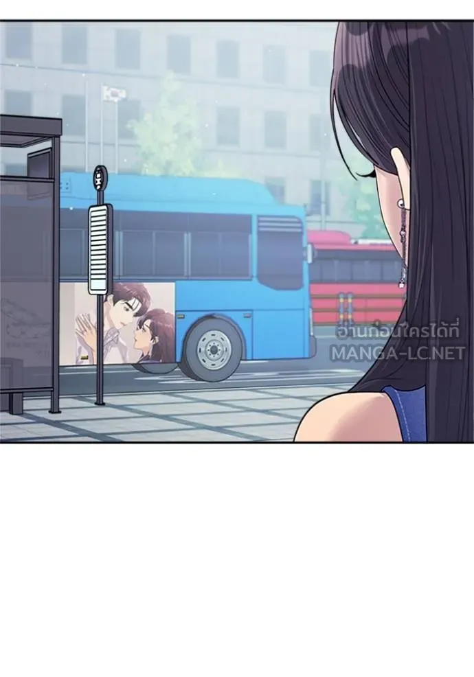 couple breaker ตอนที่ 75 รูปที่ 69