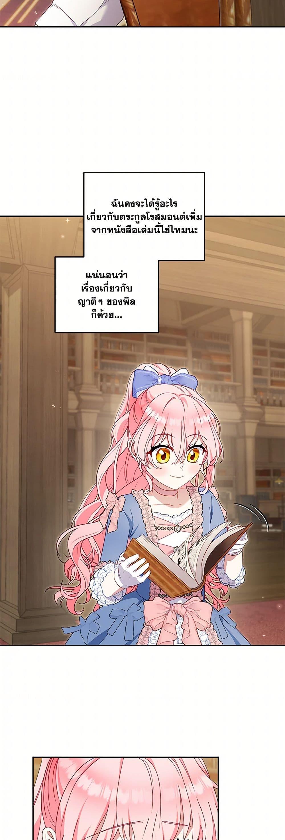 Manga-lc-com อ่านมังงะ อ่านการ์ตูน ออนไลน์ ฟรี I’m Being Raised by Villains ตอนที่ 1 2 3 4 5 6 7 8 9 10 11 12 13 14 ฟรี ไม่มีโฆษณา Manga-lc - อ่าน มังงะ อ่าน การ์ตูน ออนไลน์ อ่านมังงะ ฟรี