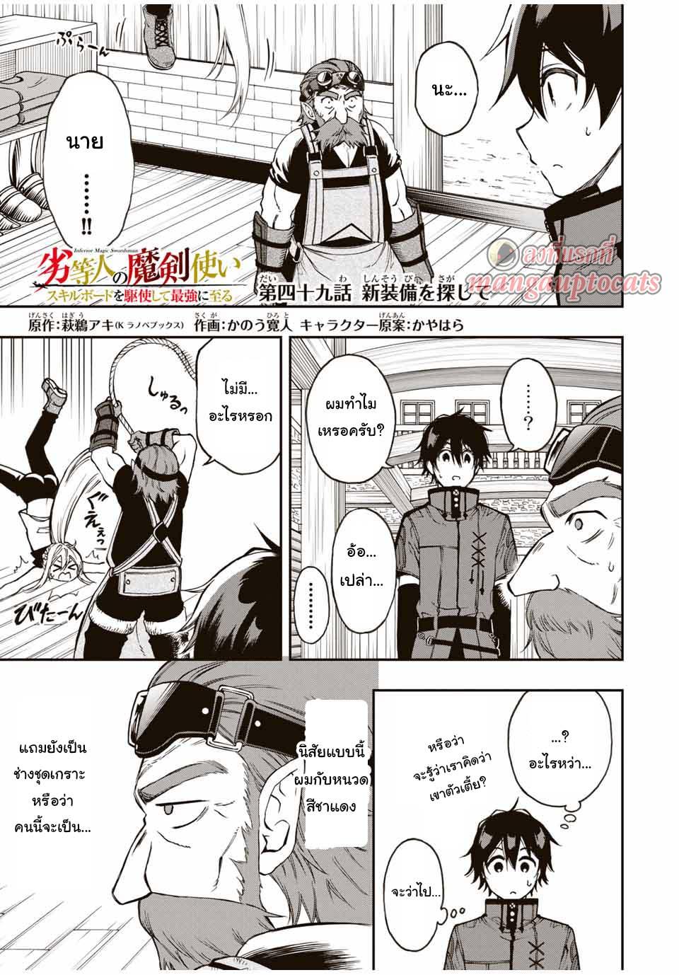 Manga-lc-com อ่านมังงะ อ่านการ์ตูน ออนไลน์ ฟรี Rettoujin no Maken Tsukai ตอนที่ 1 2 3 4 5 6 7 8 9 10 11 12 13 14 ฟรี ไม่มีโฆษณา Manga-lc - อ่าน มังงะ อ่าน การ์ตูน ออนไลน์ อ่านมังงะ ฟรี