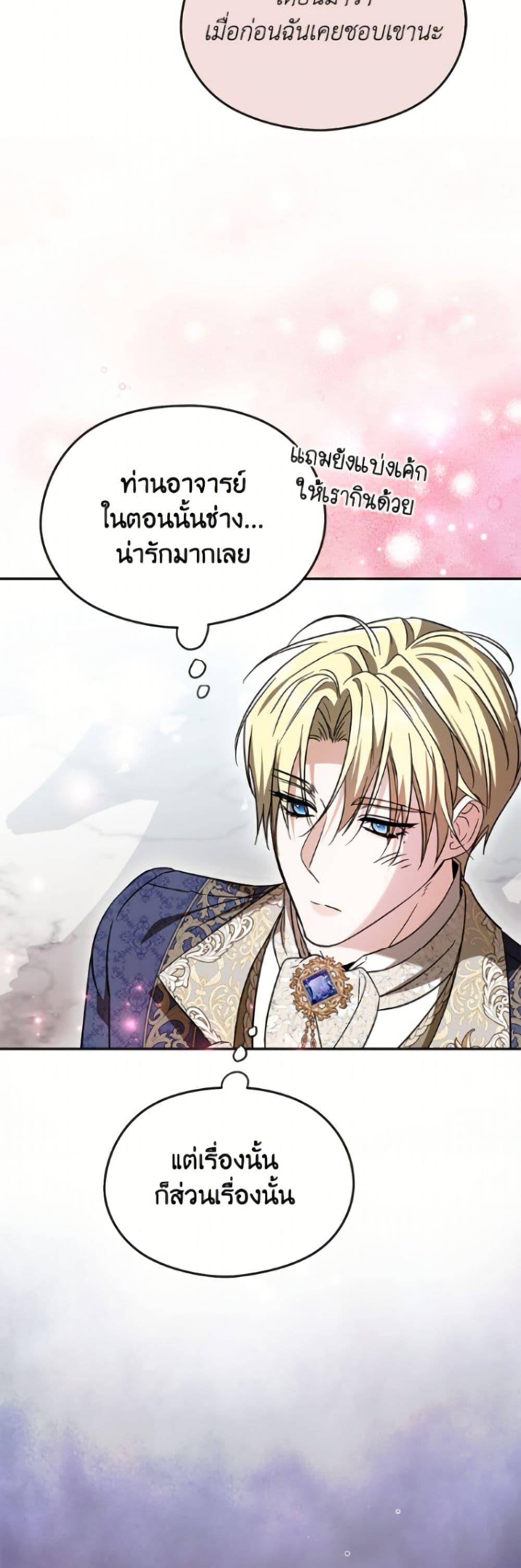 Manga-lc-com อ่านมังงะ อ่านการ์ตูน ออนไลน์ ฟรี I Don’t Want to Work! ตอนที่ 1 2 3 4 5 6 7 8 9 10 11 12 13 14 ฟรี ไม่มีโฆษณา Manga-lc - อ่าน มังงะ อ่าน การ์ตูน ออนไลน์ อ่านมังงะ ฟรี