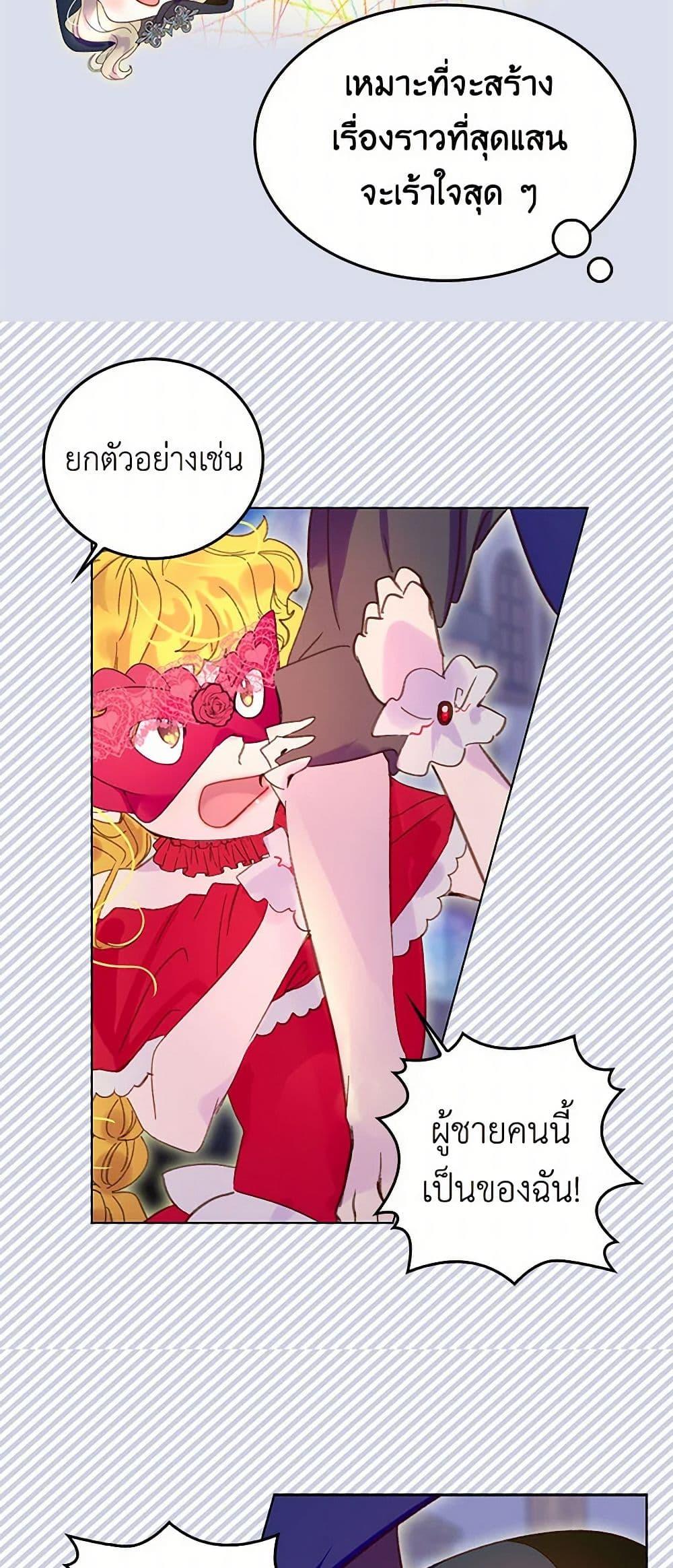 Manga-lc-com อ่านมังงะ อ่านการ์ตูน ออนไลน์ ฟรี Miss Not-So Sidekick ตอนที่ 1 2 3 4 5 6 7 8 9 10 11 12 13 14 ฟรี ไม่มีโฆษณา Manga-lc - อ่าน มังงะ อ่าน การ์ตูน ออนไลน์ อ่านมังงะ ฟรี