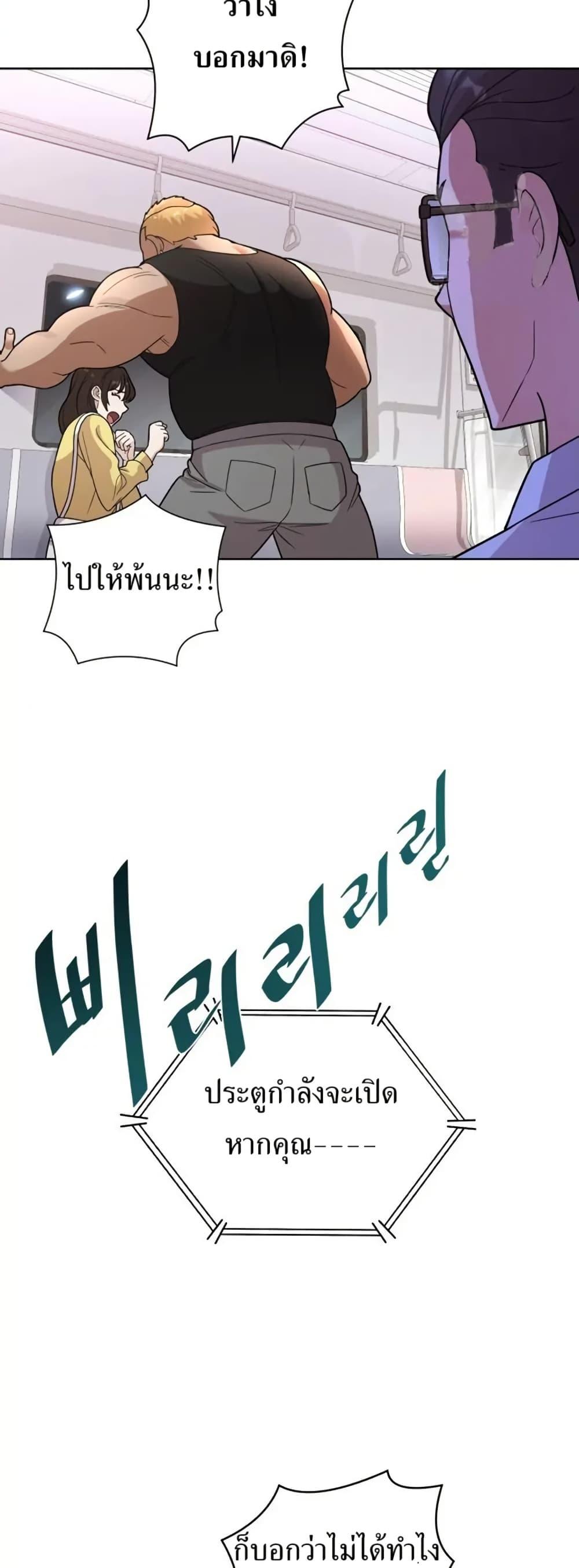 Manga-lc-com อ่านมังงะ อ่านการ์ตูน ออนไลน์ ฟรี The Female Lead Acquires Cheat Skills ตอนที่ 1 2 3 4 5 6 7 8 9 10 11 12 13 14 ฟรี ไม่มีโฆษณา Manga-lc - อ่าน มังงะ อ่าน การ์ตูน ออนไลน์ อ่านมังงะ ฟรี