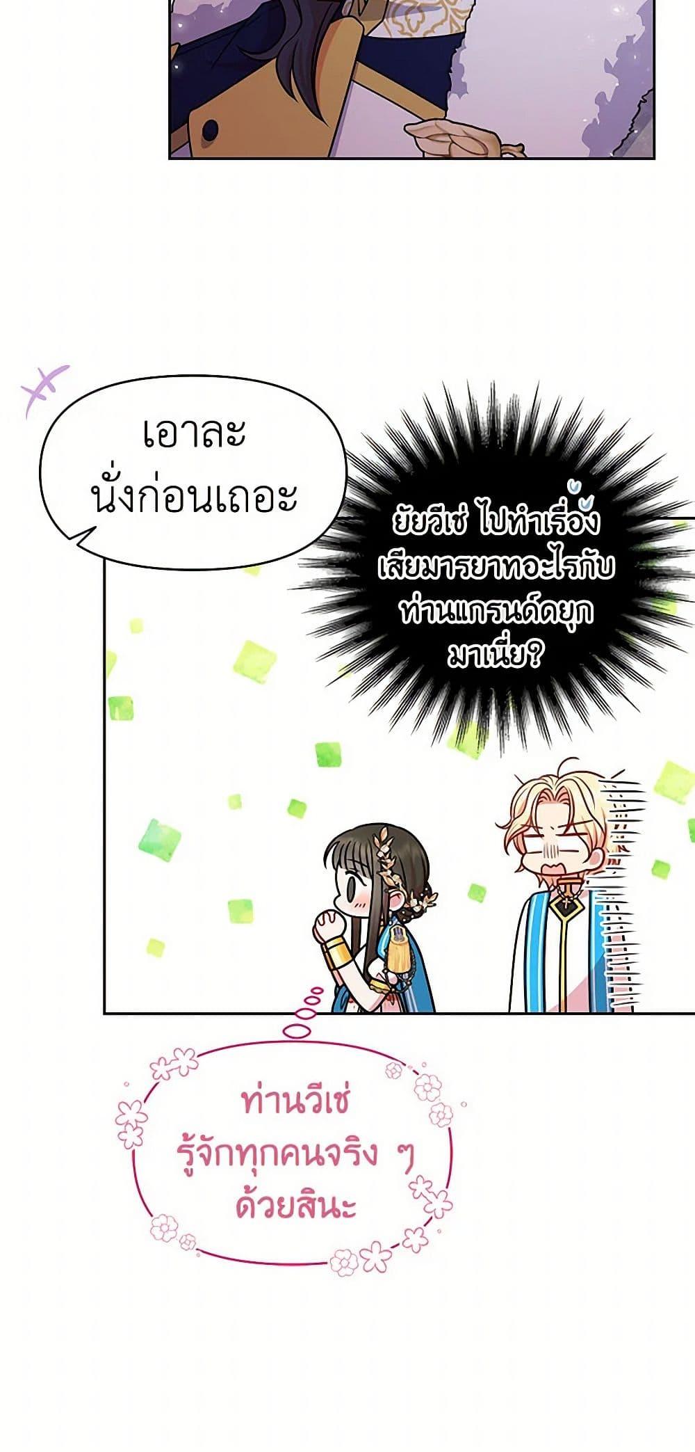 Manga-lc-com อ่านมังงะ อ่านการ์ตูน ออนไลน์ ฟรี My BFF is a Tyrant in Training ตอนที่ 1 2 3 4 5 6 7 8 9 10 11 12 13 14 ฟรี ไม่มีโฆษณา Manga-lc - อ่าน มังงะ อ่าน การ์ตูน ออนไลน์ อ่านมังงะ ฟรี