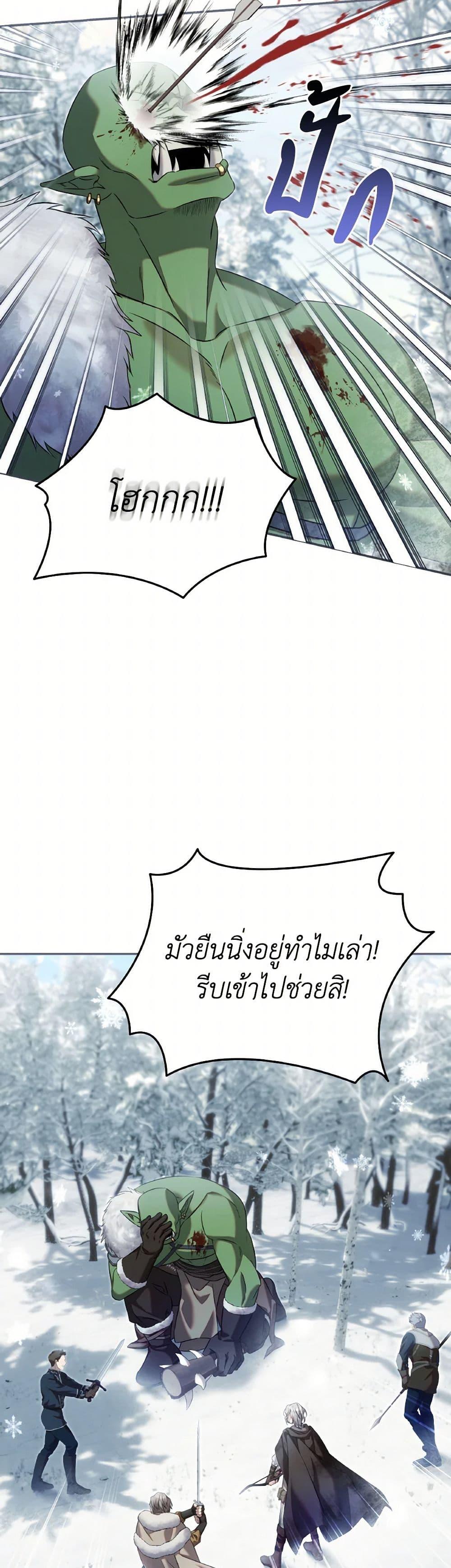 Manga-lc-com อ่านมังงะ อ่านการ์ตูน ออนไลน์ ฟรี Time To Dedicate Your Death ตอนที่ 1 2 3 4 5 6 7 8 9 10 11 12 13 14 ฟรี ไม่มีโฆษณา Manga-lc - อ่าน มังงะ อ่าน การ์ตูน ออนไลน์ อ่านมังงะ ฟรี