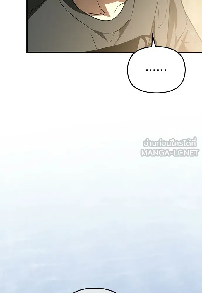 บันทึกรักลูกสาวเจ้าพ่อ ตอนที่ 38 รูปที่ 72