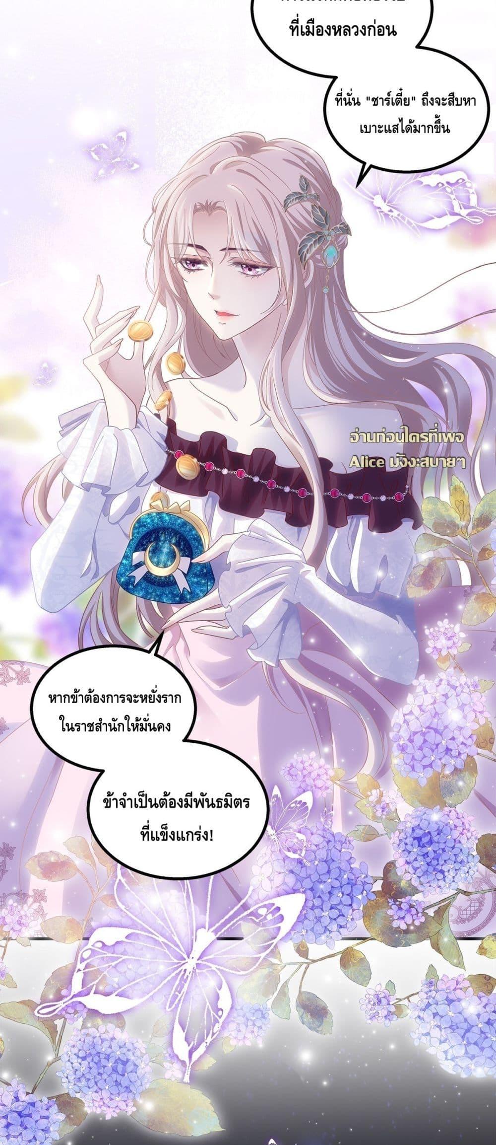 Manga-lc-com อ่านมังงะ อ่านการ์ตูน ออนไลน์ ฟรี TheVillainous ตอนที่ 1 2 3 4 5 6 7 8 9 10 11 12 13 14 ฟรี ไม่มีโฆษณา Manga-lc - อ่าน มังงะ อ่าน การ์ตูน ออนไลน์ อ่านมังงะ ฟรี