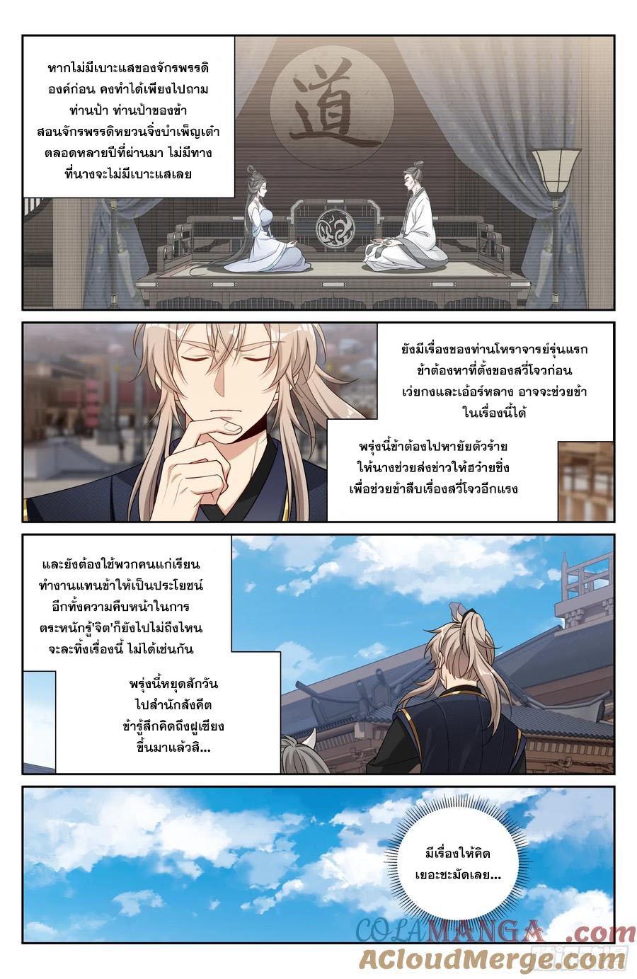 Manga-lc-com อ่านมังงะ อ่านการ์ตูน ออนไลน์ ฟรี Nightwatcher ตอนที่ 1 2 3 4 5 6 7 8 9 10 11 12 13 14 ฟรี ไม่มีโฆษณา Manga-lc - อ่าน มังงะ อ่าน การ์ตูน ออนไลน์ อ่านมังงะ ฟรี