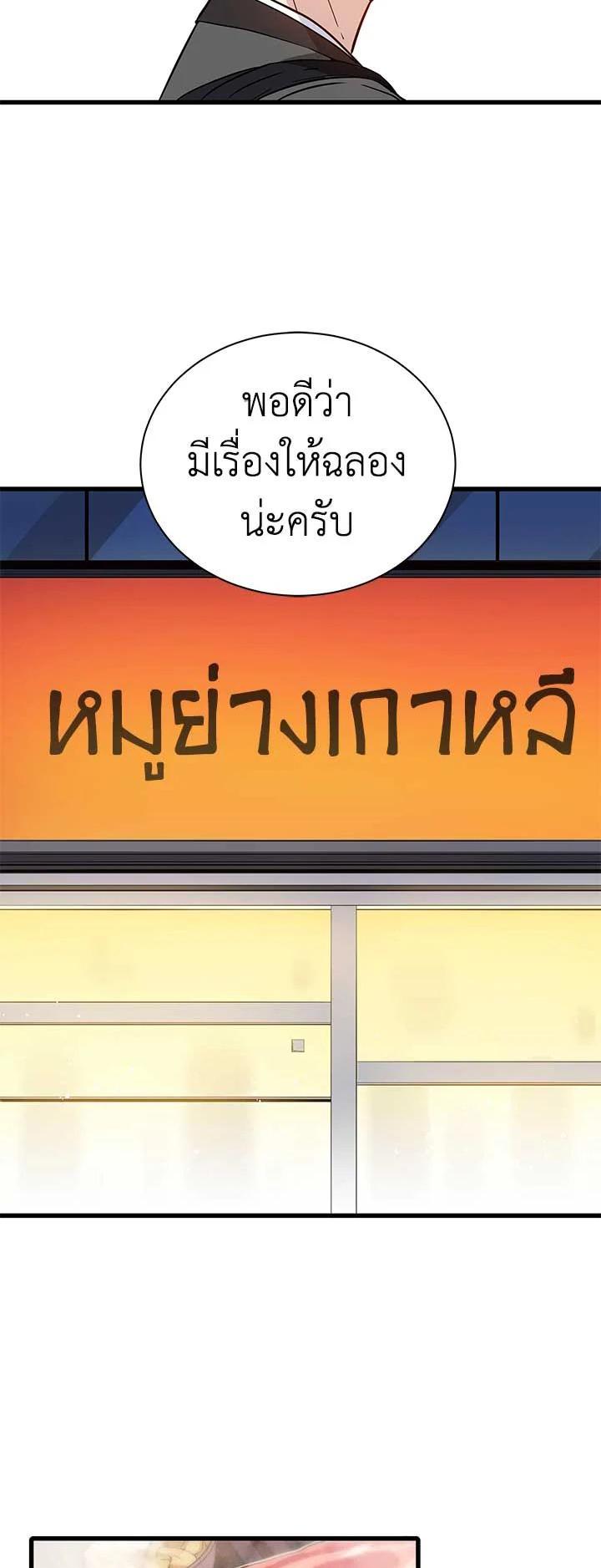 Manga-lc-com อ่านมังงะ อ่านการ์ตูน ออนไลน์ ฟรี The Descent of the Demonic Master ตอนที่ 1 2 3 4 5 6 7 8 9 10 11 12 13 14 ฟรี ไม่มีโฆษณา Manga-lc - อ่าน มังงะ อ่าน การ์ตูน ออนไลน์ อ่านมังงะ ฟรี