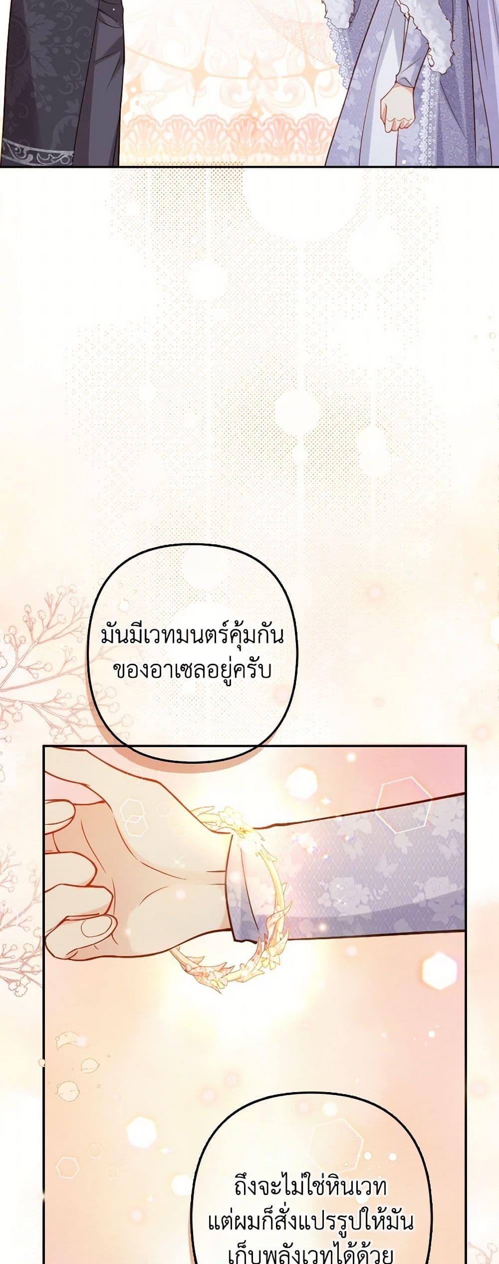 Manga-lc-com อ่านมังงะ อ่านการ์ตูน ออนไลน์ ฟรี Raising the Children of the Main Characters ตอนที่ 1 2 3 4 5 6 7 8 9 10 11 12 13 14 ฟรี ไม่มีโฆษณา Manga-lc - อ่าน มังงะ อ่าน การ์ตูน ออนไลน์ อ่านมังงะ ฟรี