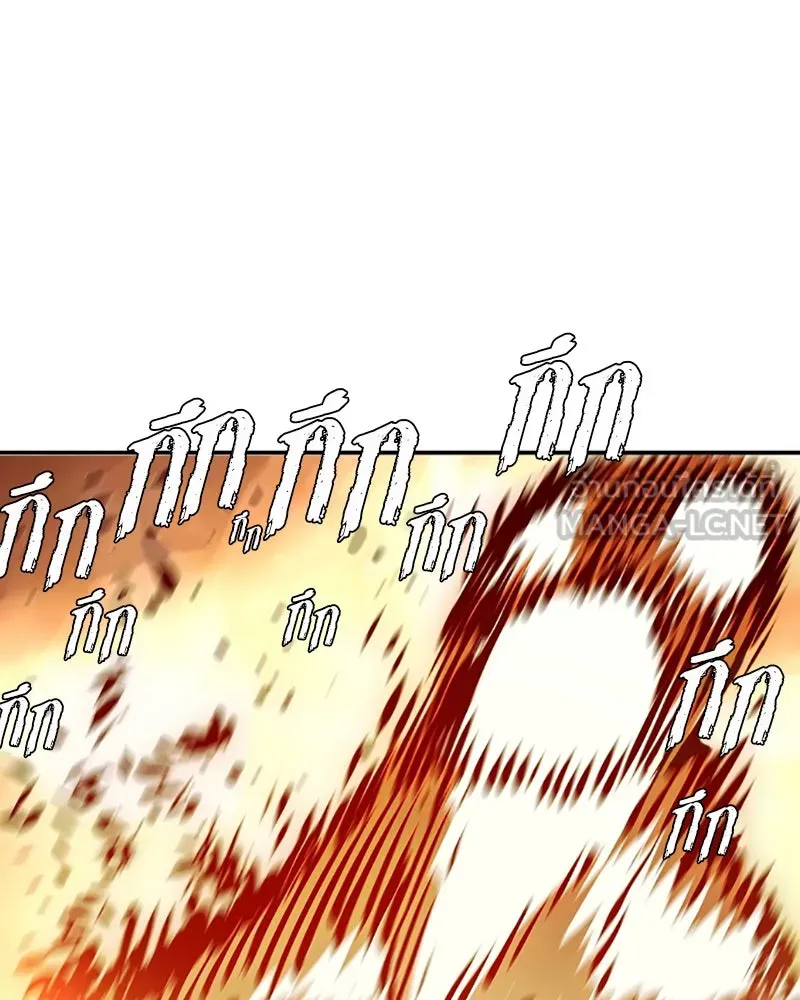 Player ตอนที่ 52 รูปที่ 15