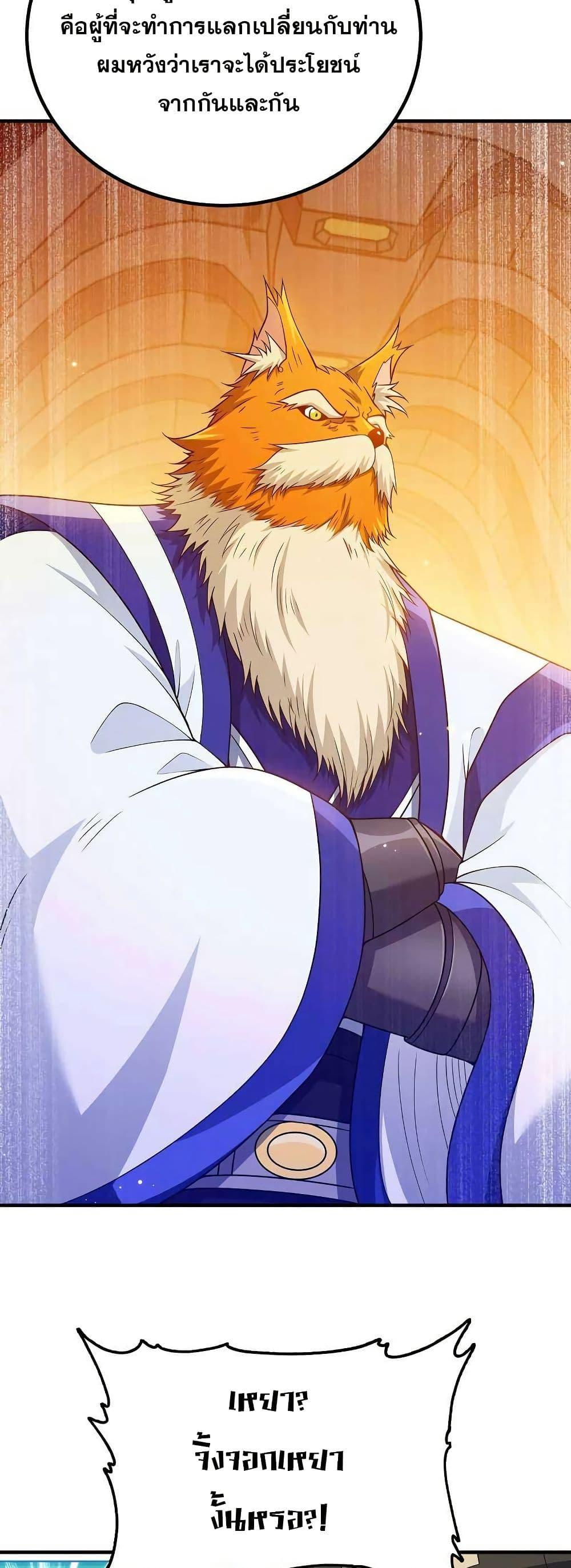 Manga-lc-com อ่านมังงะ อ่านการ์ตูน ออนไลน์ ฟรี My Wife is Actually the Future Tyrant Empress ตอนที่ 1 2 3 4 5 6 7 8 9 10 11 12 13 14 ฟรี ไม่มีโฆษณา Manga-lc - อ่าน มังงะ อ่าน การ์ตูน ออนไลน์ อ่านมังงะ ฟรี