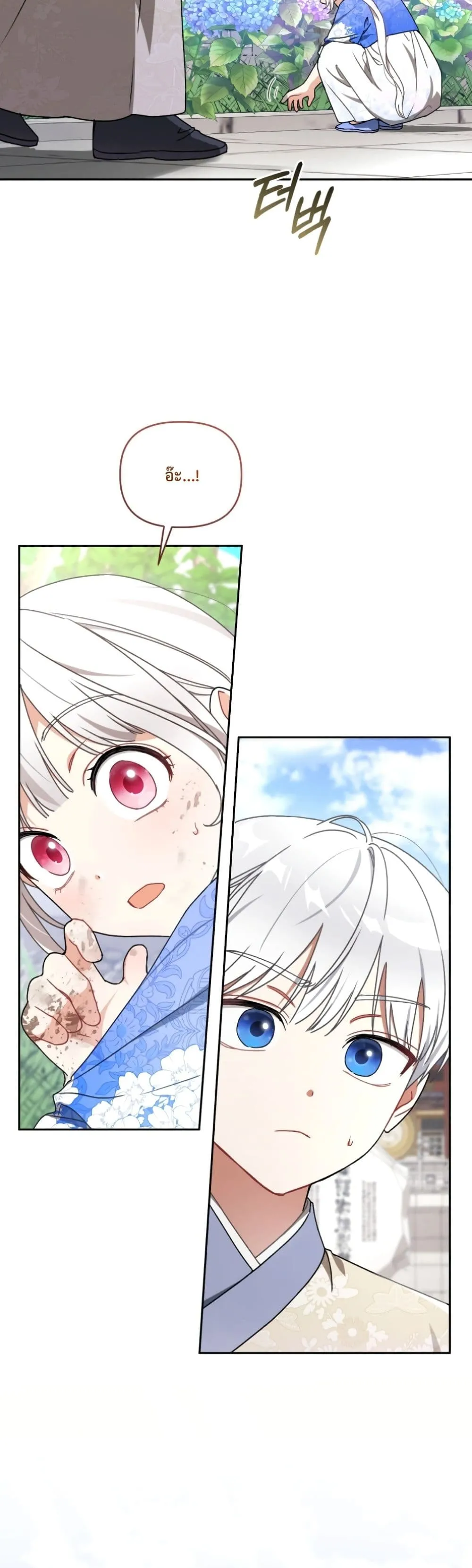 Manga-lc-com อ่านมังงะ อ่านการ์ตูน ออนไลน์ ฟรี The White Tiger Clan Little Fluff ตอนที่ 1 2 3 4 5 6 7 8 9 10 11 12 13 14 ฟรี ไม่มีโฆษณา Manga-lc - อ่าน มังงะ อ่าน การ์ตูน ออนไลน์ อ่านมังงะ ฟรี