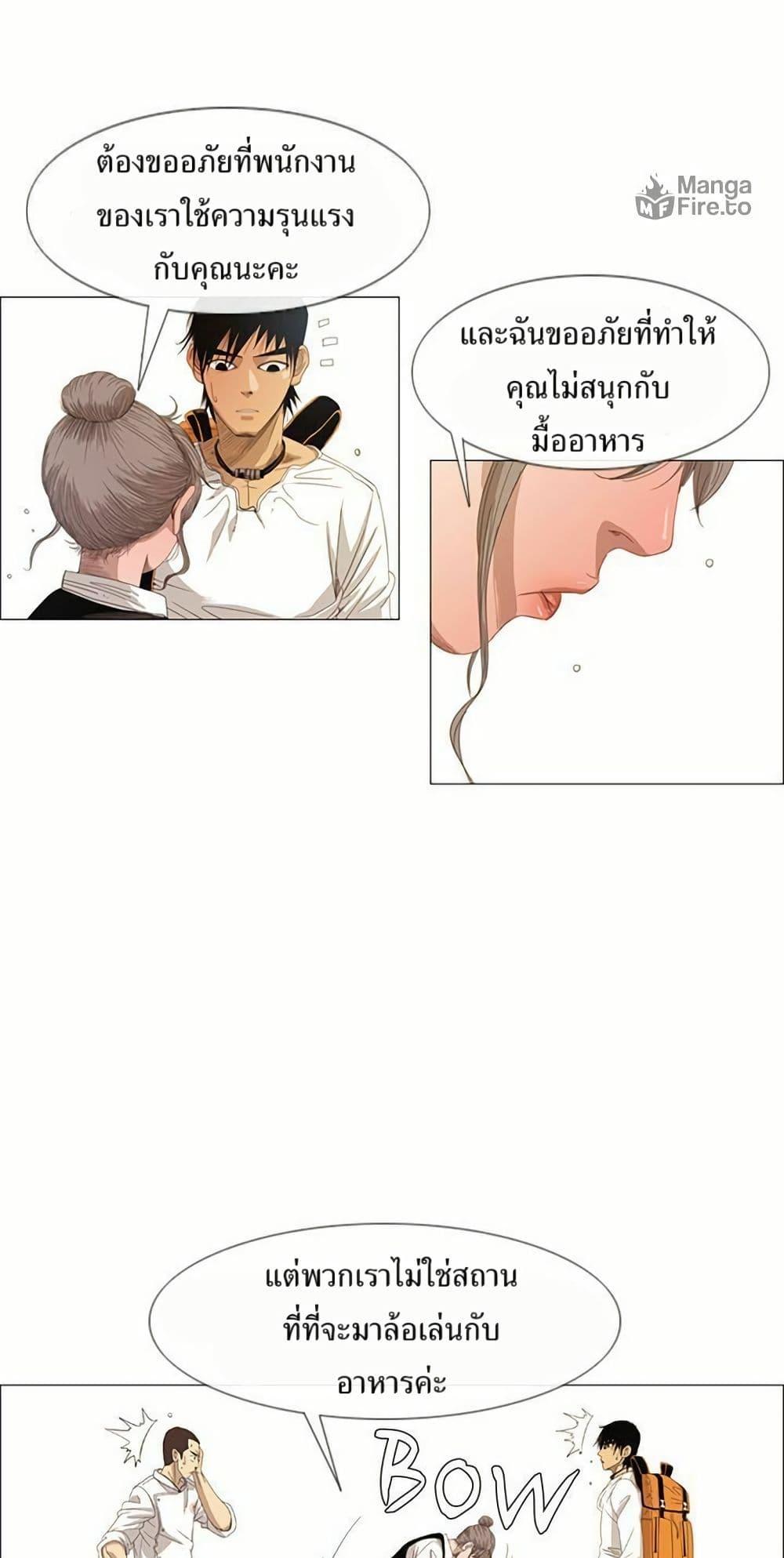 Manga-lc-com อ่านมังงะ อ่านการ์ตูน ออนไลน์ ฟรี Michelin Star ตอนที่ 1 2 3 4 5 6 7 8 9 10 11 12 13 14 ฟรี ไม่มีโฆษณา Manga-lc - อ่าน มังงะ อ่าน การ์ตูน ออนไลน์ อ่านมังงะ ฟรี