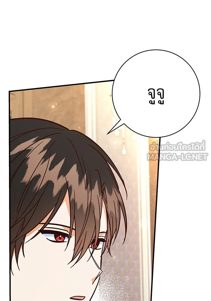 นางร้ายที่ไหนจะมีคุณธรรม ตอนที่ 36 รูปที่ 36
