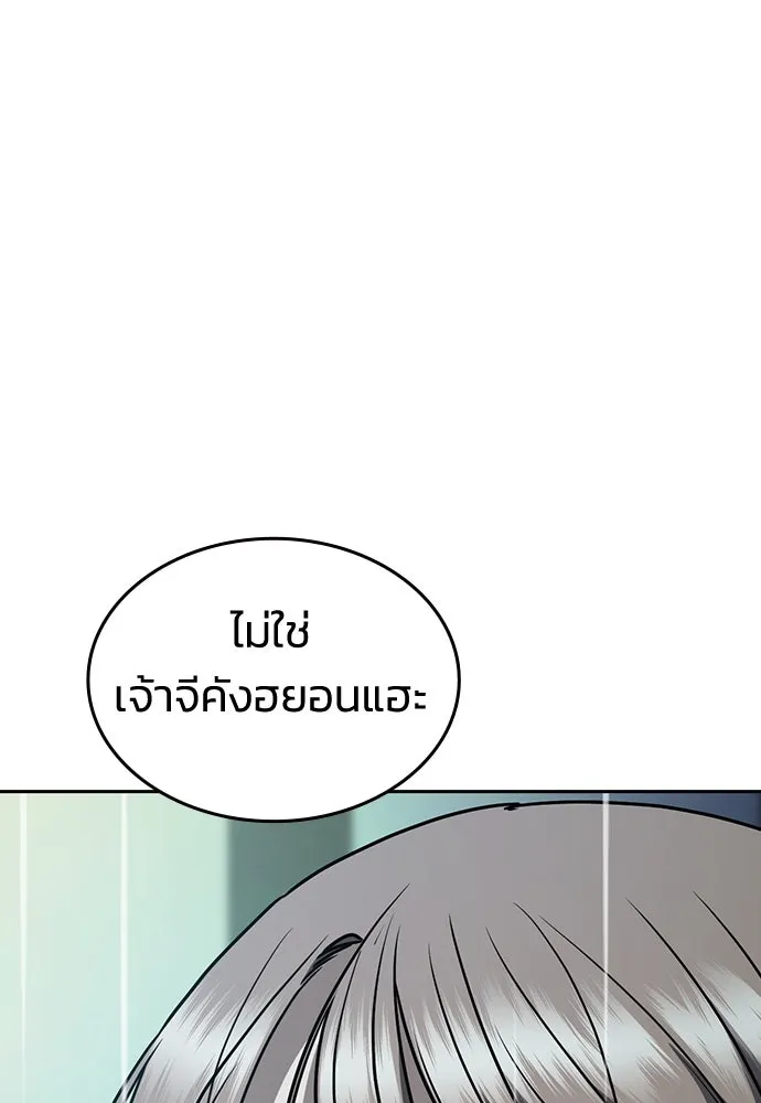 รักแล้วห้ามเลิก ตอนที่ 19 รูปที่ 28