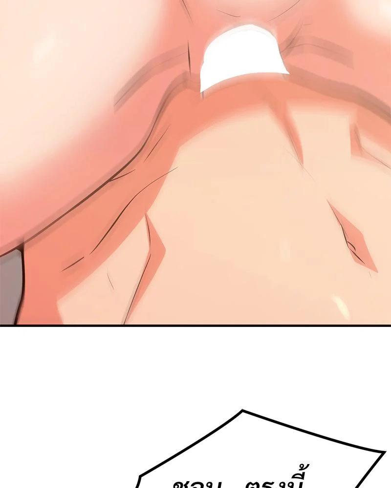 Doujin-Lc- อ่าน โดจิน มังฮวา เกาหลี ญี่ปุ่น จีน แปลไทย My Pillow Business ตอนที่ 1 2 3 4 5 6 7 8 9 10 11 12 13 14 ฟรี ไม่มีโฆษณา อ่าน โดจิน Manhwa เกาหลี ญี่ปุ่น จีน เรามีครบ คัดมาให้เน้นๆ โดจิน 18+ รับประกันความฟินโดย  Doujin Lc