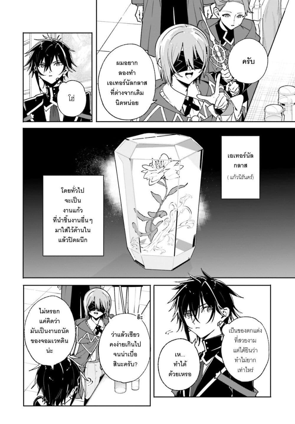 Manga-lc-com อ่านมังงะ อ่านการ์ตูน ออนไลน์ ฟรี Majutsushi Kunon wa Miete Iru ตอนที่ 1 2 3 4 5 6 7 8 9 10 11 12 13 14 ฟรี ไม่มีโฆษณา Manga-lc - อ่าน มังงะ อ่าน การ์ตูน ออนไลน์ อ่านมังงะ ฟรี