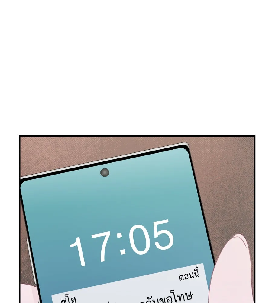 Spy House ตอนที่ 46 รูปที่ 22