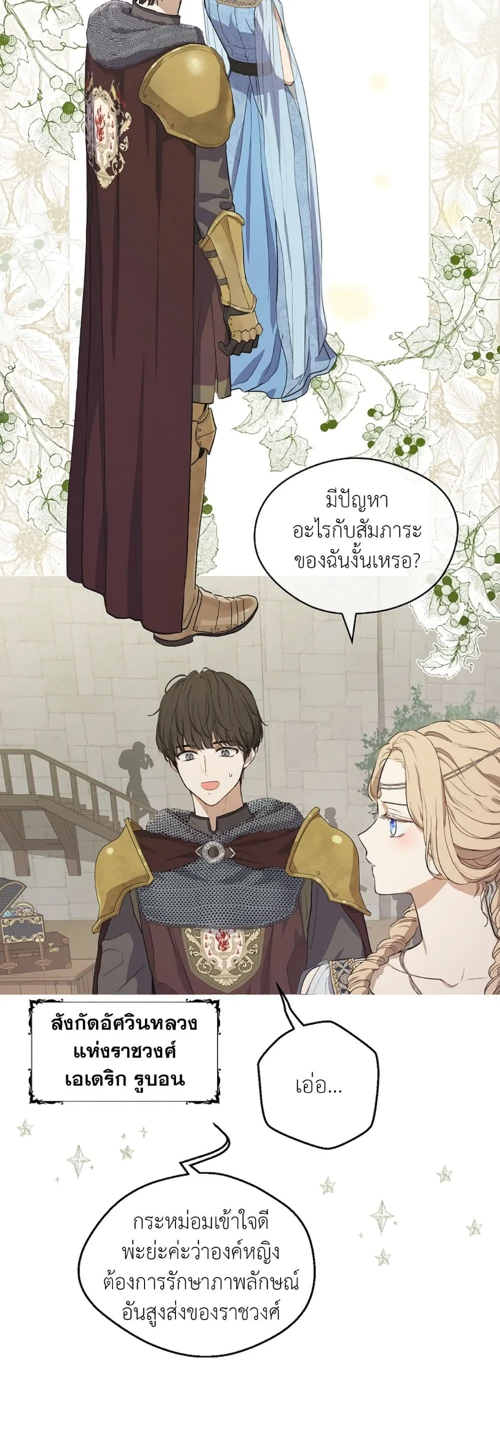 Manga-lc-com อ่านมังงะ อ่านการ์ตูน ออนไลน์ ฟรี The Forgotten Field ตอนที่ 1 2 3 4 5 6 7 8 9 10 11 12 13 14 ฟรี ไม่มีโฆษณา Manga-lc - อ่าน มังงะ อ่าน การ์ตูน ออนไลน์ อ่านมังงะ ฟรี
