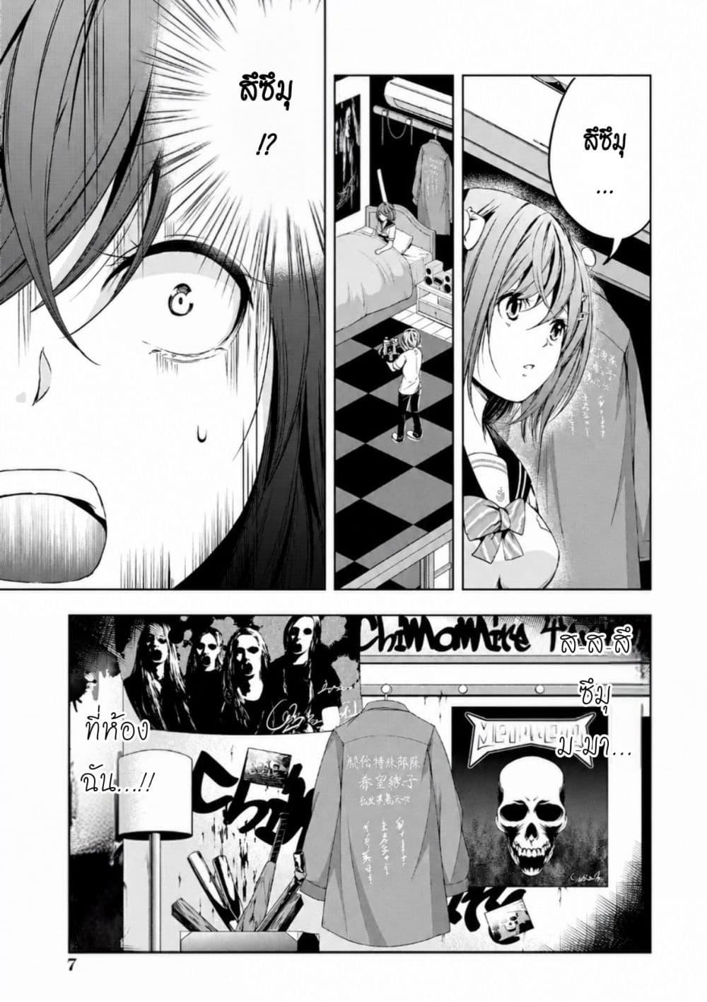Manga-lc-com อ่านมังงะ อ่านการ์ตูน ออนไลน์ ฟรี Iwaihime ตอนที่ 1 2 3 4 5 6 7 8 9 10 11 12 13 14 ฟรี ไม่มีโฆษณา Manga-lc - อ่าน มังงะ อ่าน การ์ตูน ออนไลน์ อ่านมังงะ ฟรี
