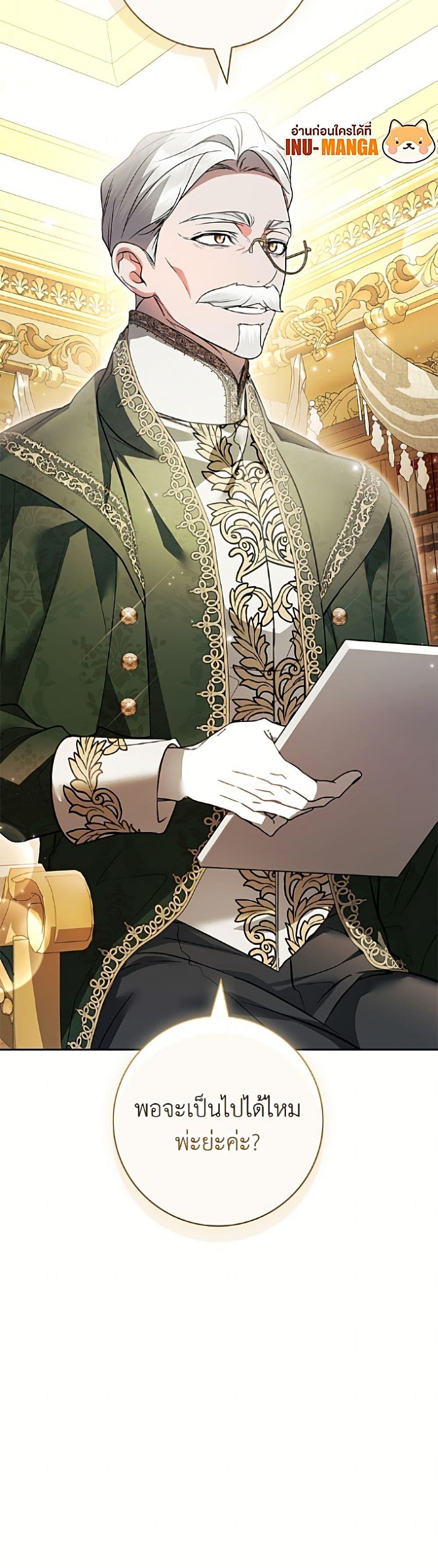 Manga-lc-com อ่านมังงะ อ่านการ์ตูน ออนไลน์ ฟรี I Adopted A Villainous Dad ตอนที่ 1 2 3 4 5 6 7 8 9 10 11 12 13 14 ฟรี ไม่มีโฆษณา Manga-lc - อ่าน มังงะ อ่าน การ์ตูน ออนไลน์ อ่านมังงะ ฟรี