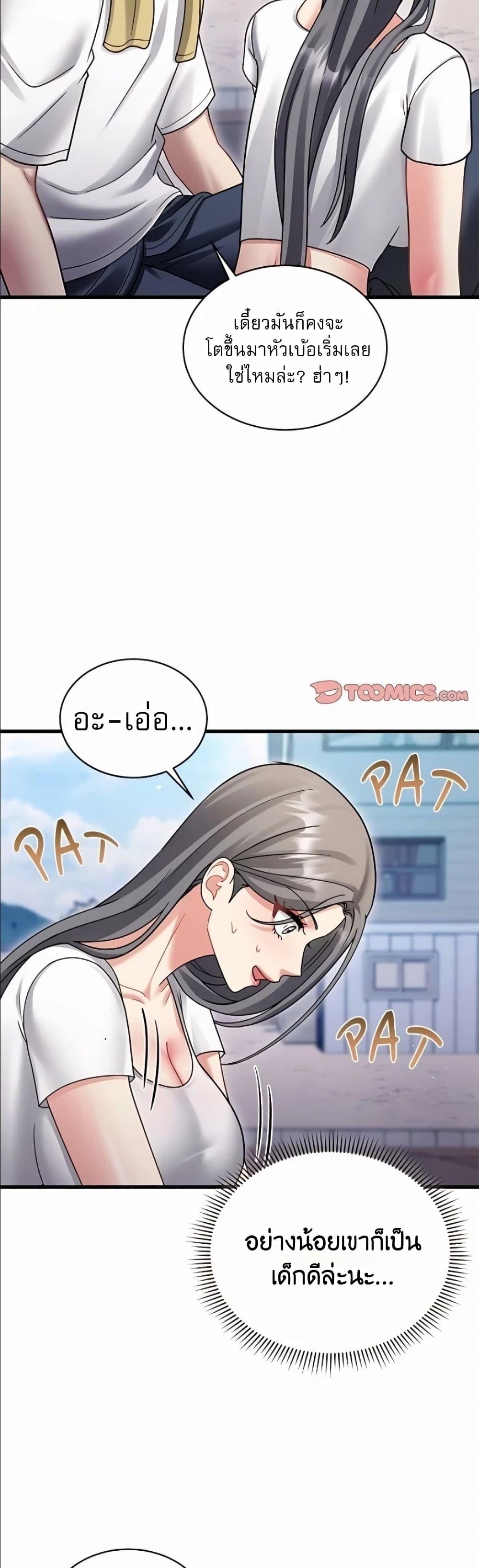 Doujin-Lc- อ่าน โดจิน มังฮวา เกาหลี ญี่ปุ่น จีน แปลไทย Who Cares if it's ตอนที่ 1 2 3 4 5 6 7 8 9 10 11 12 13 14 ฟรี ไม่มีโฆษณา อ่าน โดจิน Manhwa เกาหลี ญี่ปุ่น จีน เรามีครบ คัดมาให้เน้นๆ โดจิน 18+ รับประกันความฟินโดย  Doujin Lc