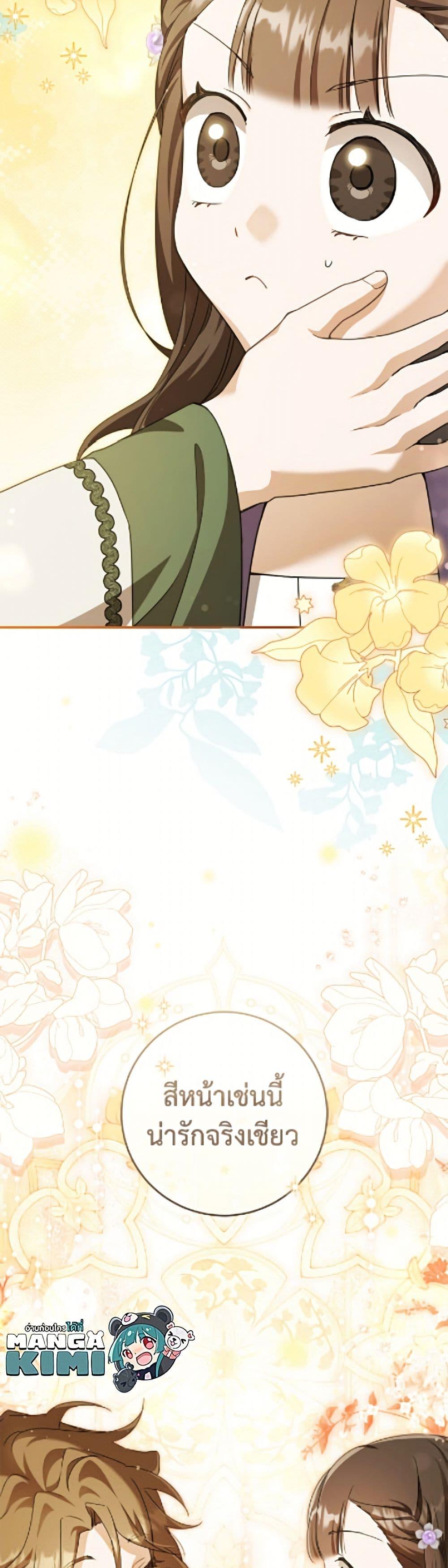 Manga-lc-com อ่านมังงะ อ่านการ์ตูน ออนไลน์ ฟรี I Became the Despised Granddaughter of the Powerful Martial Arts Family ตอนที่ 1 2 3 4 5 6 7 8 9 10 11 12 13 14 ฟรี ไม่มีโฆษณา Manga-lc - อ่าน มังงะ อ่าน การ์ตูน ออนไลน์ อ่านมังงะ ฟรี