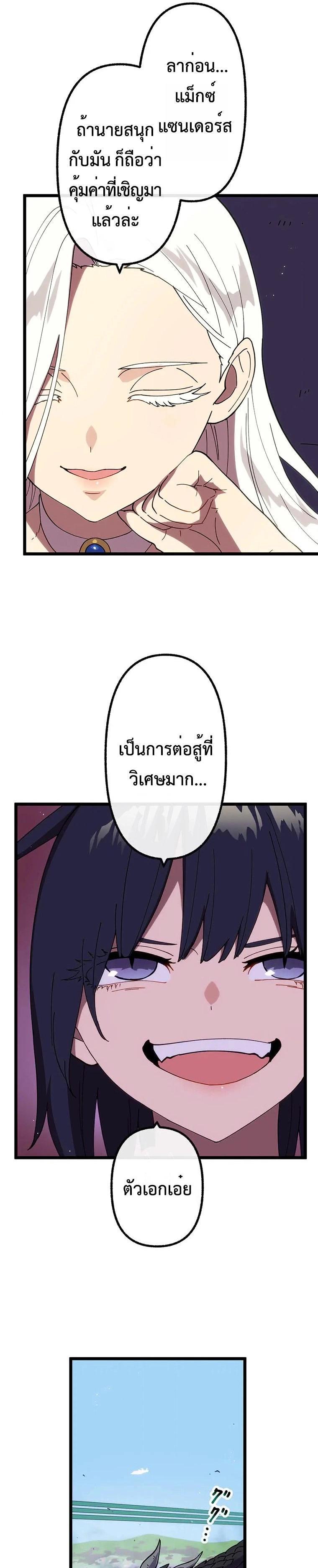 Manga-lc-com อ่านมังงะ อ่านการ์ตูน ออนไลน์ ฟรี Akari the Last Boss Girl ตอนที่ 1 2 3 4 5 6 7 8 9 10 11 12 13 14 ฟรี ไม่มีโฆษณา Manga-lc - อ่าน มังงะ อ่าน การ์ตูน ออนไลน์ อ่านมังงะ ฟรี