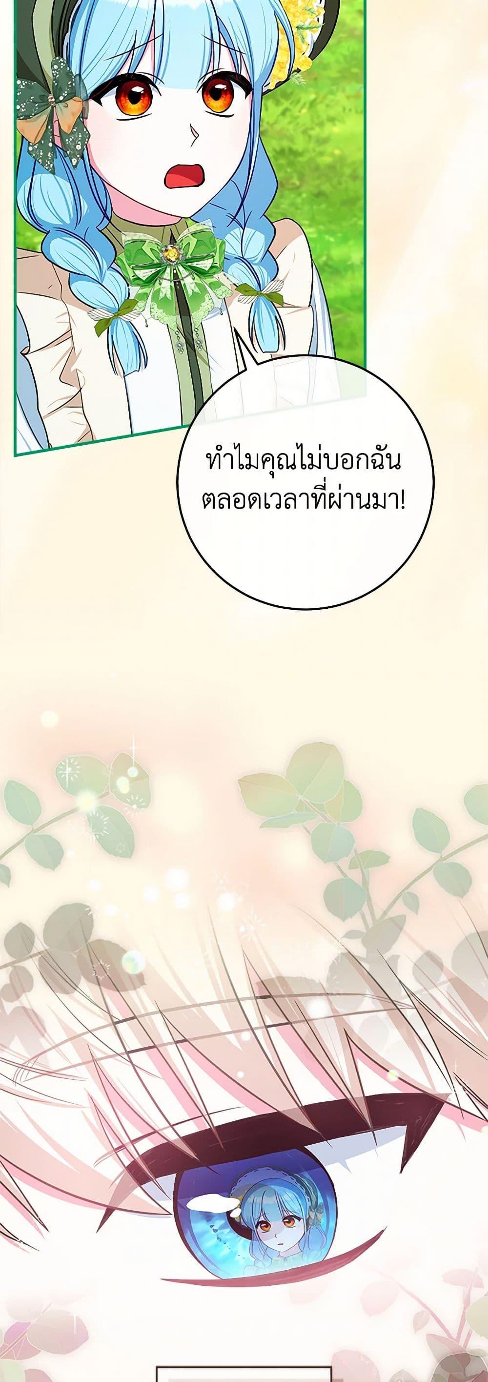 Manga-lc-com อ่านมังงะ อ่านการ์ตูน ออนไลน์ ฟรี Lady Blue Bird of the White Lion Family ตอนที่ 1 2 3 4 5 6 7 8 9 10 11 12 13 14 ฟรี ไม่มีโฆษณา Manga-lc - อ่าน มังงะ อ่าน การ์ตูน ออนไลน์ อ่านมังงะ ฟรี