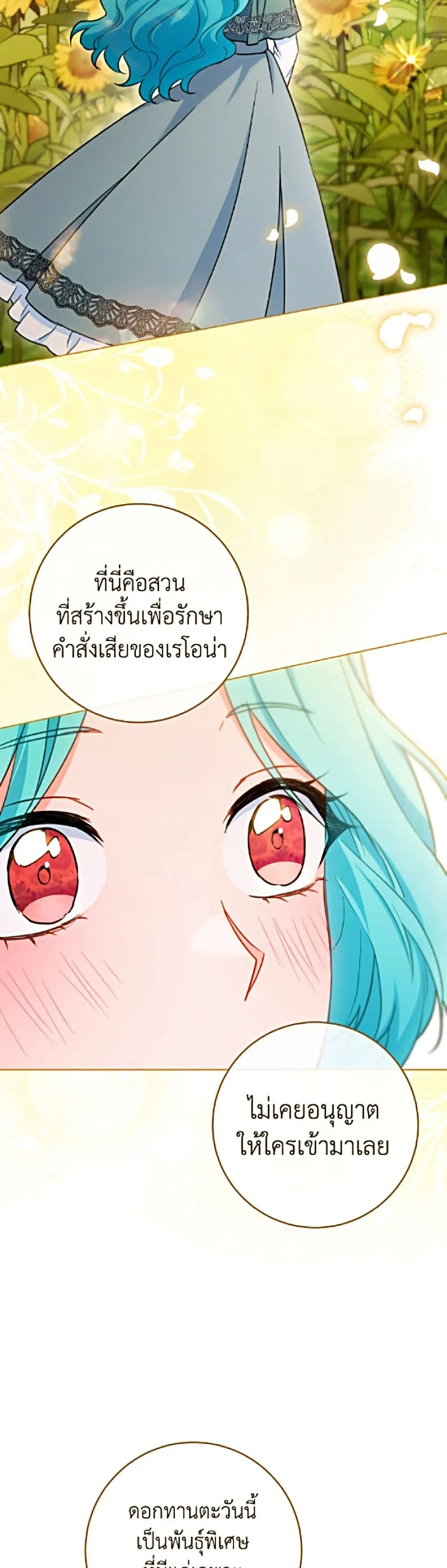 Manga-lc-com อ่านมังงะ อ่านการ์ตูน ออนไลน์ ฟรี The Young Lady Is a Royal Chef ตอนที่ 1 2 3 4 5 6 7 8 9 10 11 12 13 14 ฟรี ไม่มีโฆษณา Manga-lc - อ่าน มังงะ อ่าน การ์ตูน ออนไลน์ อ่านมังงะ ฟรี