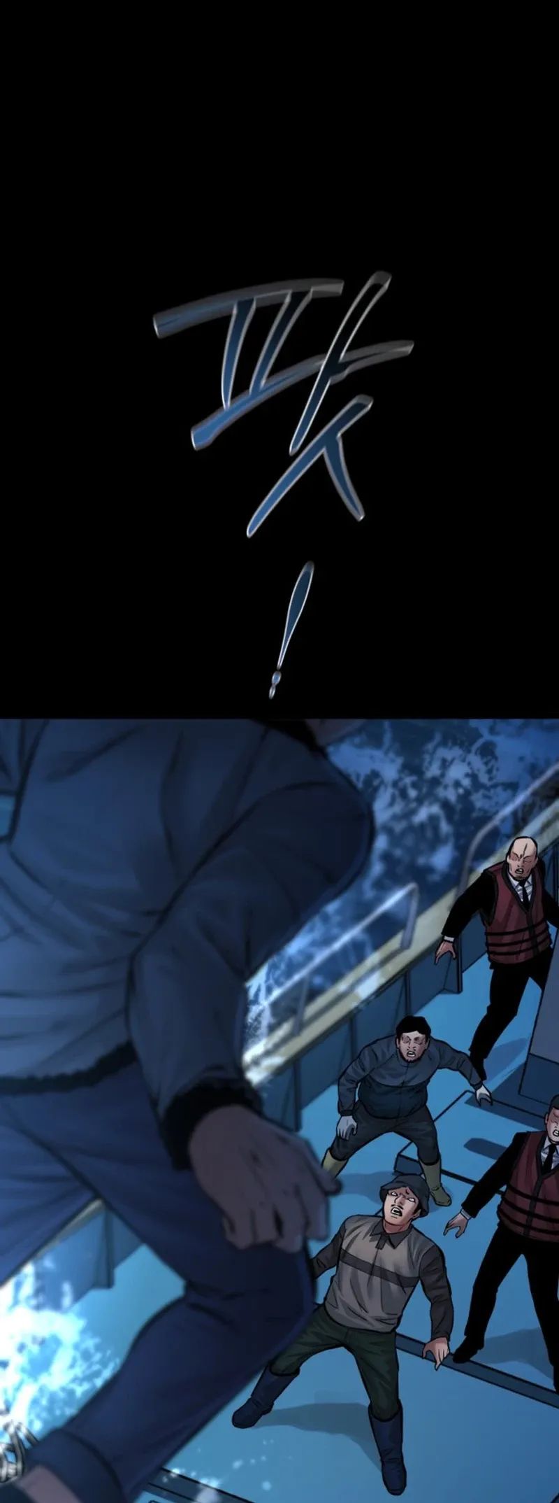 Blade of Retribution ดาบแห_งการลงท_ณฑ_ ตอนที่ ตอนที่ 87 รูปที่ 56