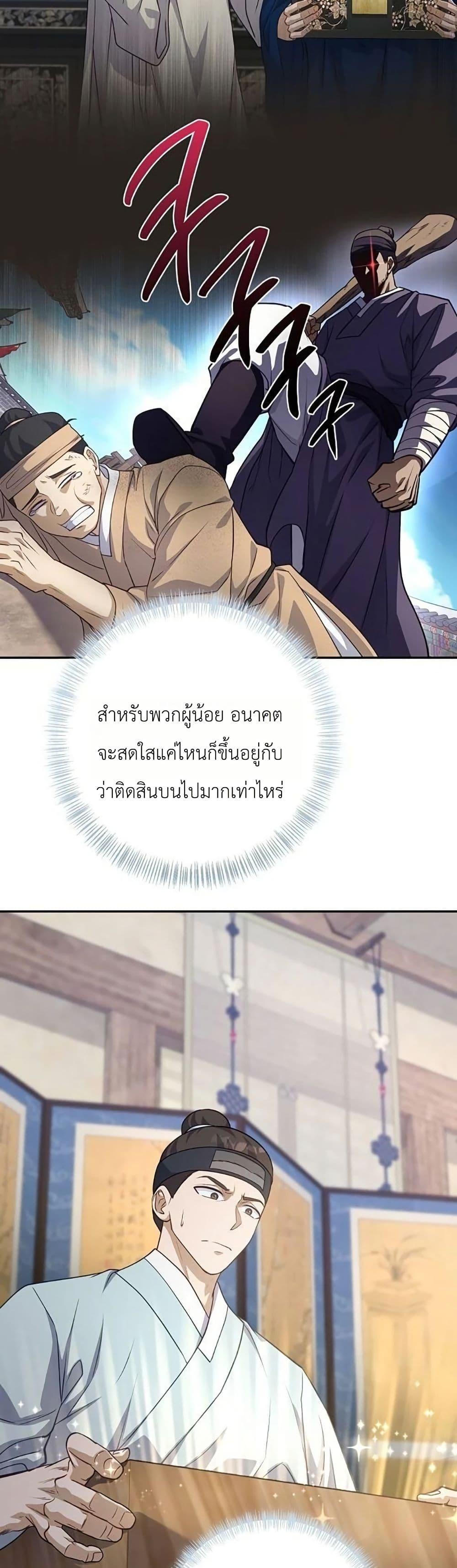 Manga-lc-com อ่านมังงะ อ่านการ์ตูน ออนไลน์ ฟรี The Corrupt Official Hides The Status Window ตอนที่ 1 2 3 4 5 6 7 8 9 10 11 12 13 14 ฟรี ไม่มีโฆษณา Manga-lc - อ่าน มังงะ อ่าน การ์ตูน ออนไลน์ อ่านมังงะ ฟรี