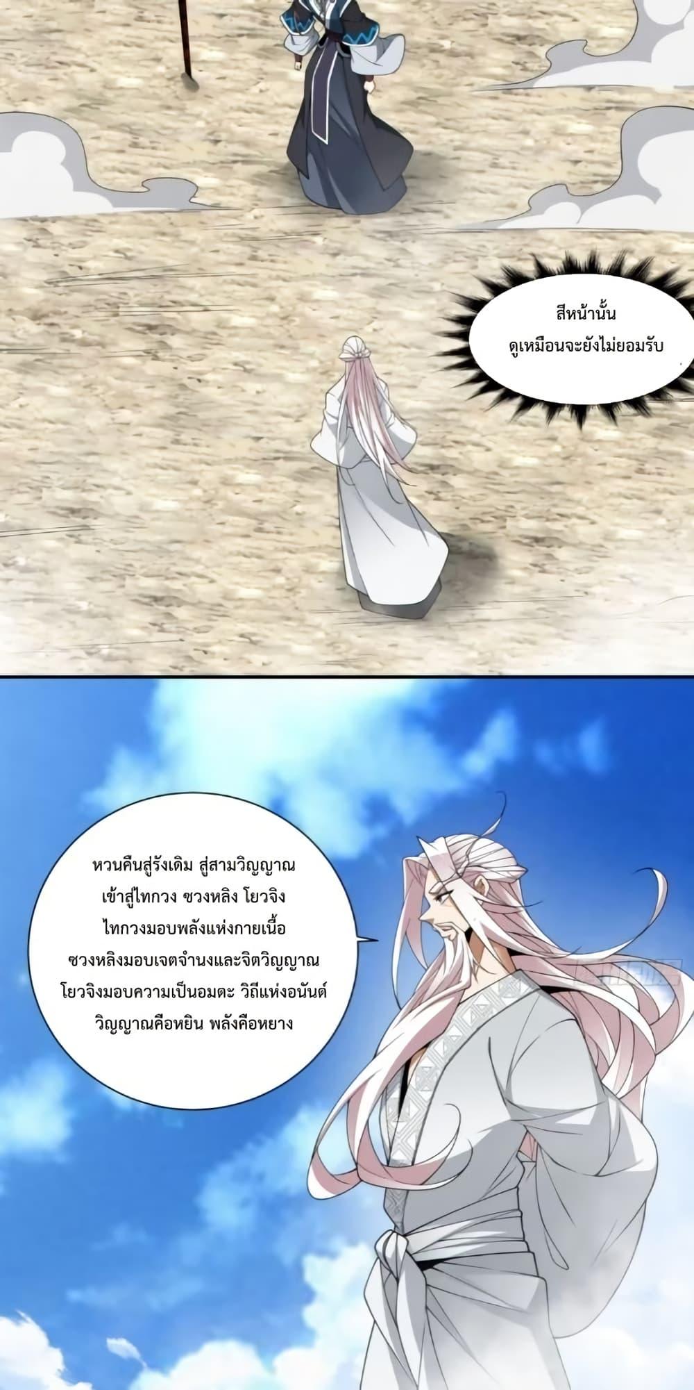 Manga-lc-com อ่านมังงะ อ่านการ์ตูน ออนไลน์ ฟรี My Disciples Are All Big Villains ตอนที่ 1 2 3 4 5 6 7 8 9 10 11 12 13 14 ฟรี ไม่มีโฆษณา Manga-lc - อ่าน มังงะ อ่าน การ์ตูน ออนไลน์ อ่านมังงะ ฟรี