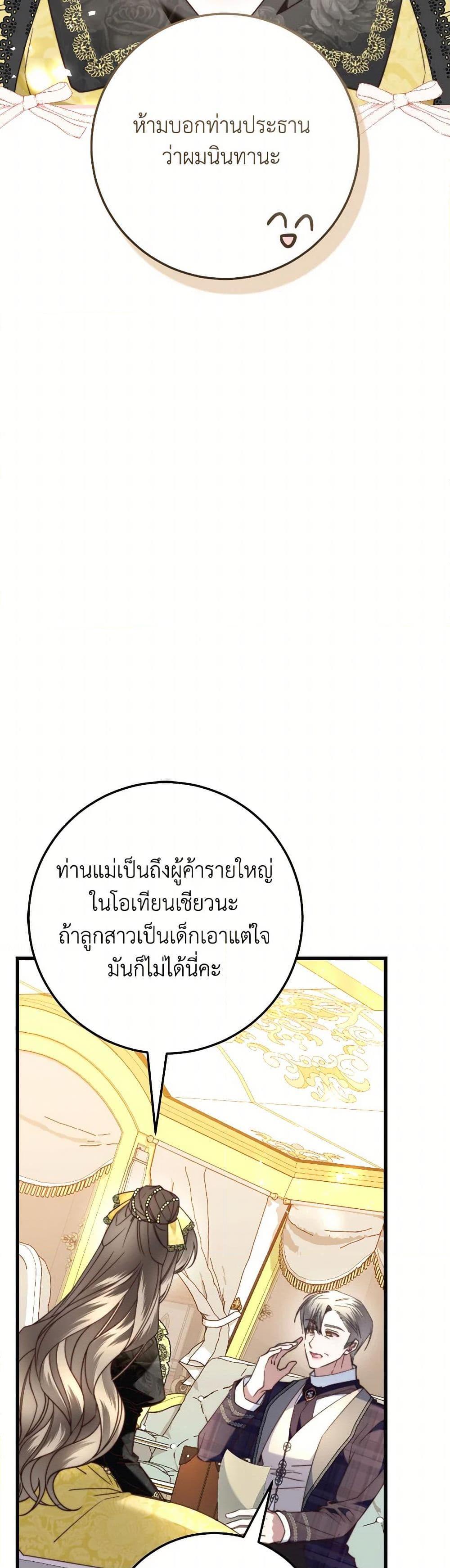 Manga-lc-com อ่านมังงะ อ่านการ์ตูน ออนไลน์ ฟรี The Guidebook for Villainesses ตอนที่ 1 2 3 4 5 6 7 8 9 10 11 12 13 14 ฟรี ไม่มีโฆษณา Manga-lc - อ่าน มังงะ อ่าน การ์ตูน ออนไลน์ อ่านมังงะ ฟรี