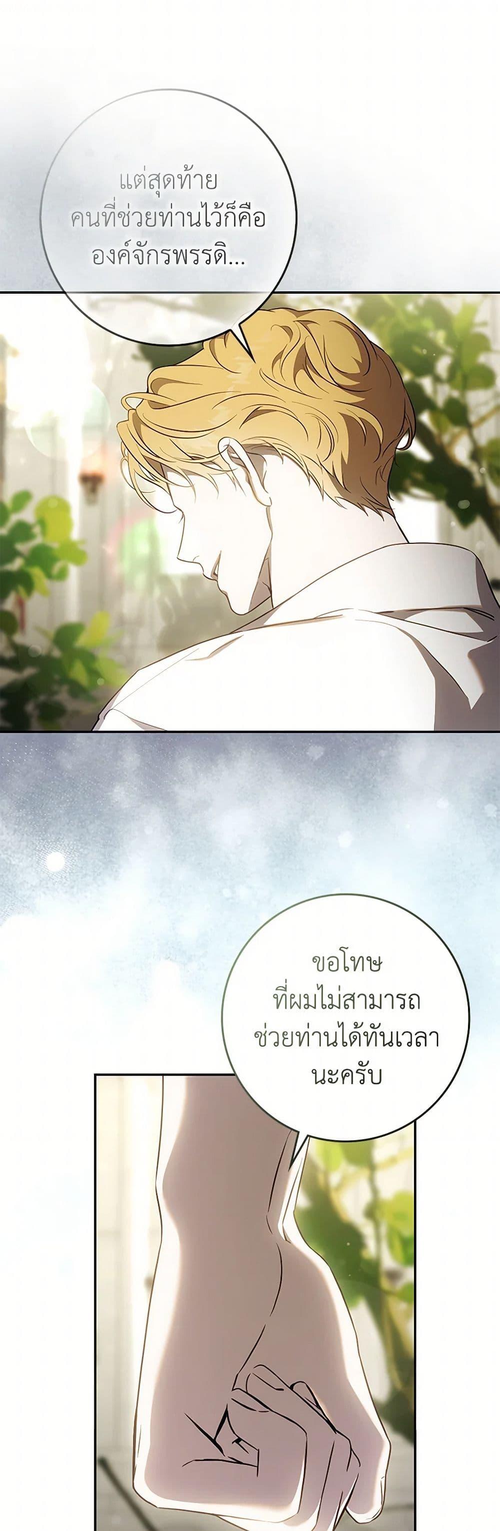 Manga-lc-com อ่านมังงะ อ่านการ์ตูน ออนไลน์ ฟรี The Taming of the Tyrant ตอนที่ 1 2 3 4 5 6 7 8 9 10 11 12 13 14 ฟรี ไม่มีโฆษณา Manga-lc - อ่าน มังงะ อ่าน การ์ตูน ออนไลน์ อ่านมังงะ ฟรี