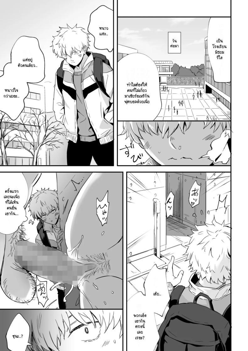 Doujin-Lc- อ่าน โดจิน มังฮวา เกาหลี ญี่ปุ่น จีน แปลไทย แฟนใหม่คนล่าสุดของแฟนเก่า [Silver Dog] Moto kare no ima kare ตอนที่ 1 2 3 4 5 6 7 8 9 10 11 12 13 14 ฟรี ไม่มีโฆษณา อ่าน โดจิน Manhwa เกาหลี ญี่ปุ่น จีน เรามีครบ คัดมาให้เน้นๆ โดจิน 18+ รับประกันความฟินโดย  Doujin Lc