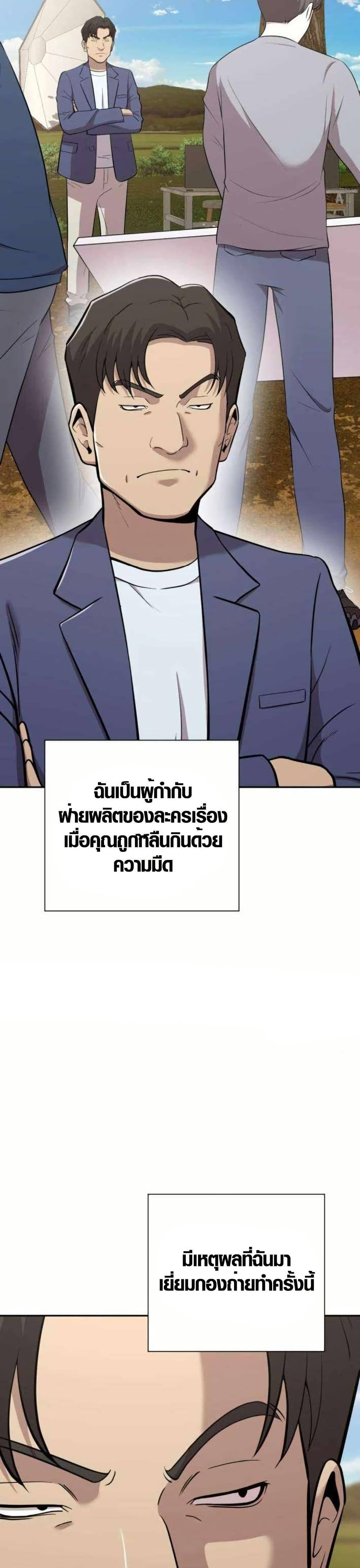 Manga-lc-com อ่านมังงะ อ่านการ์ตูน ออนไลน์ ฟรี The Possessed Prodigy Actor ตอนที่ 1 2 3 4 5 6 7 8 9 10 11 12 13 14 ฟรี ไม่มีโฆษณา Manga-lc - อ่าน มังงะ อ่าน การ์ตูน ออนไลน์ อ่านมังงะ ฟรี