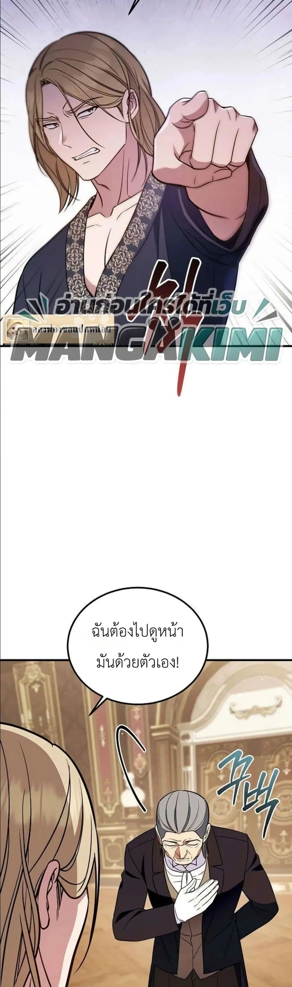 Manga-lc-com อ่านมังงะ อ่านการ์ตูน ออนไลน์ ฟรี My Wife Waited in the Wheat Fields ตอนที่ 1 2 3 4 5 6 7 8 9 10 11 12 13 14 ฟรี ไม่มีโฆษณา Manga-lc - อ่าน มังงะ อ่าน การ์ตูน ออนไลน์ อ่านมังงะ ฟรี
