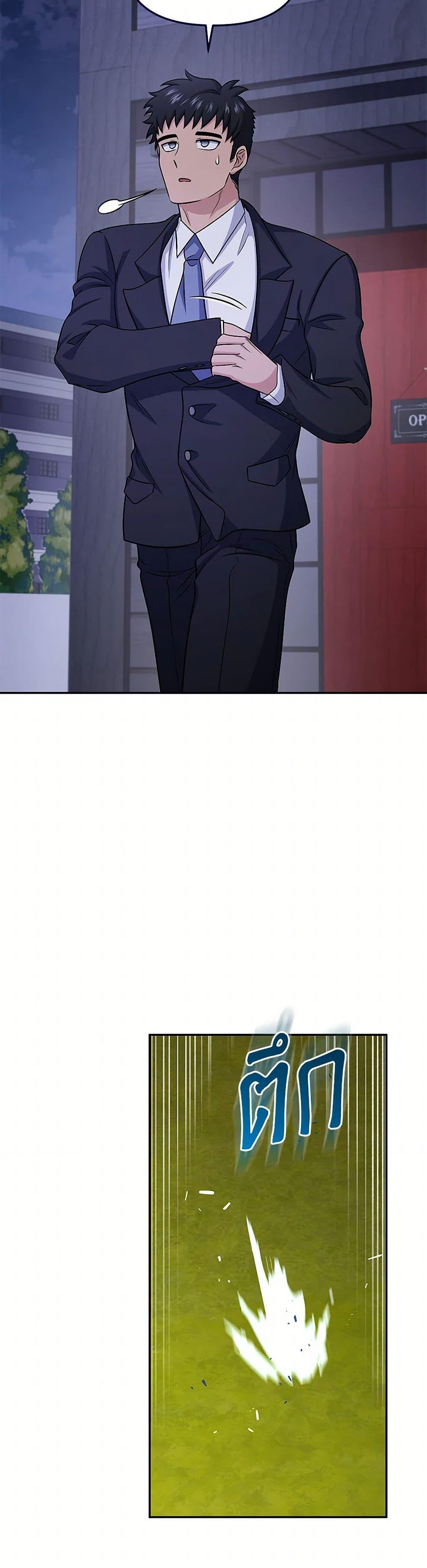 Manga-lc-com อ่านมังงะ อ่านการ์ตูน ออนไลน์ ฟรี Bizarre Restaurant ตอนที่ 1 2 3 4 5 6 7 8 9 10 11 12 13 14 ฟรี ไม่มีโฆษณา Manga-lc - อ่าน มังงะ อ่าน การ์ตูน ออนไลน์ อ่านมังงะ ฟรี