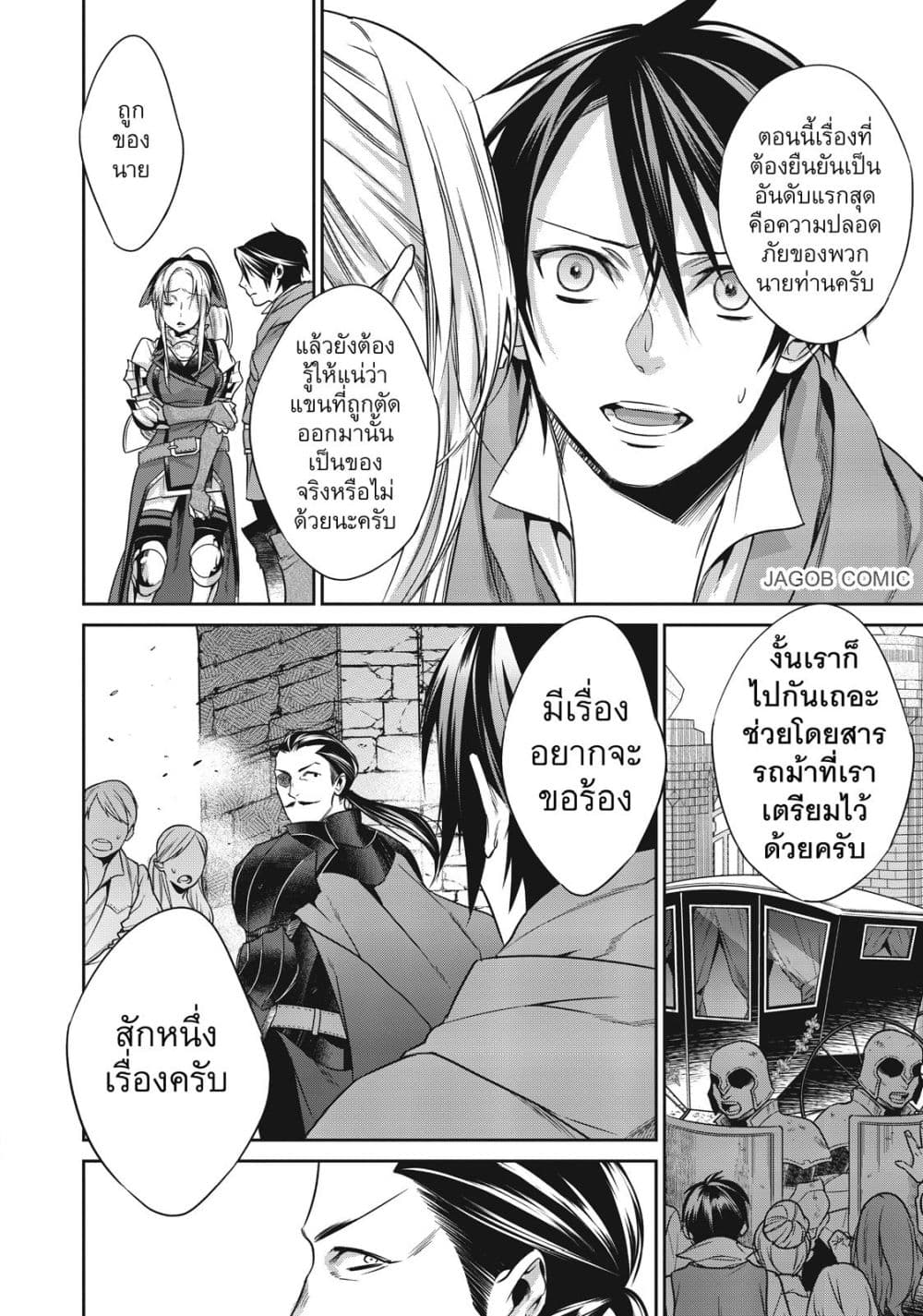 Manga-lc-com อ่านมังงะ อ่านการ์ตูน ออนไลน์ ฟรี Reborn as a Barrier Master ตอนที่ 1 2 3 4 5 6 7 8 9 10 11 12 13 14 ฟรี ไม่มีโฆษณา Manga-lc - อ่าน มังงะ อ่าน การ์ตูน ออนไลน์ อ่านมังงะ ฟรี