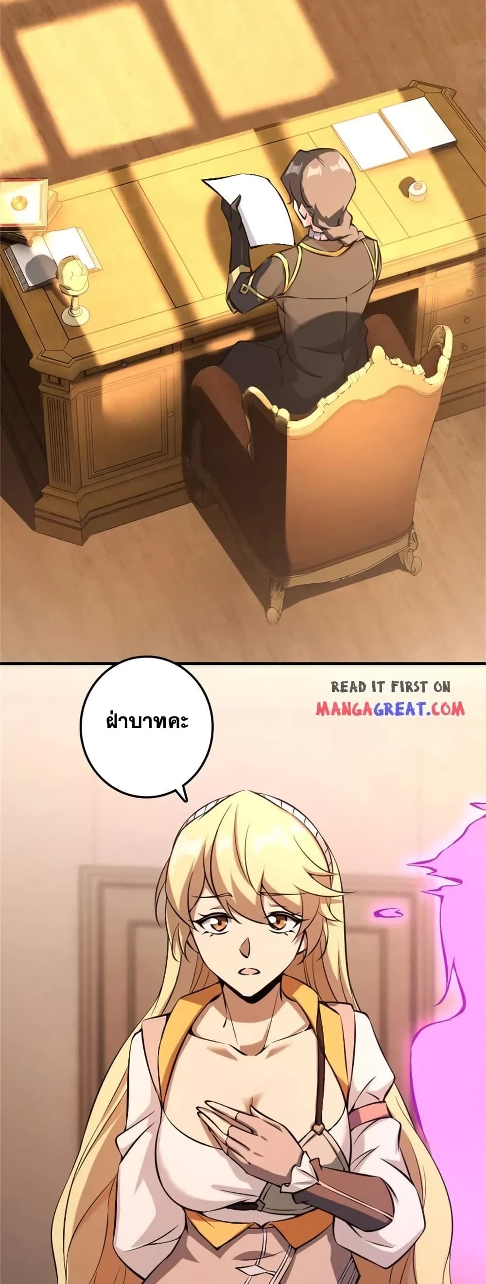 Manga-lc-com อ่านมังงะ อ่านการ์ตูน ออนไลน์ ฟรี Release That Witch ตอนที่ 1 2 3 4 5 6 7 8 9 10 11 12 13 14 ฟรี ไม่มีโฆษณา Manga-lc - อ่าน มังงะ อ่าน การ์ตูน ออนไลน์ อ่านมังงะ ฟรี