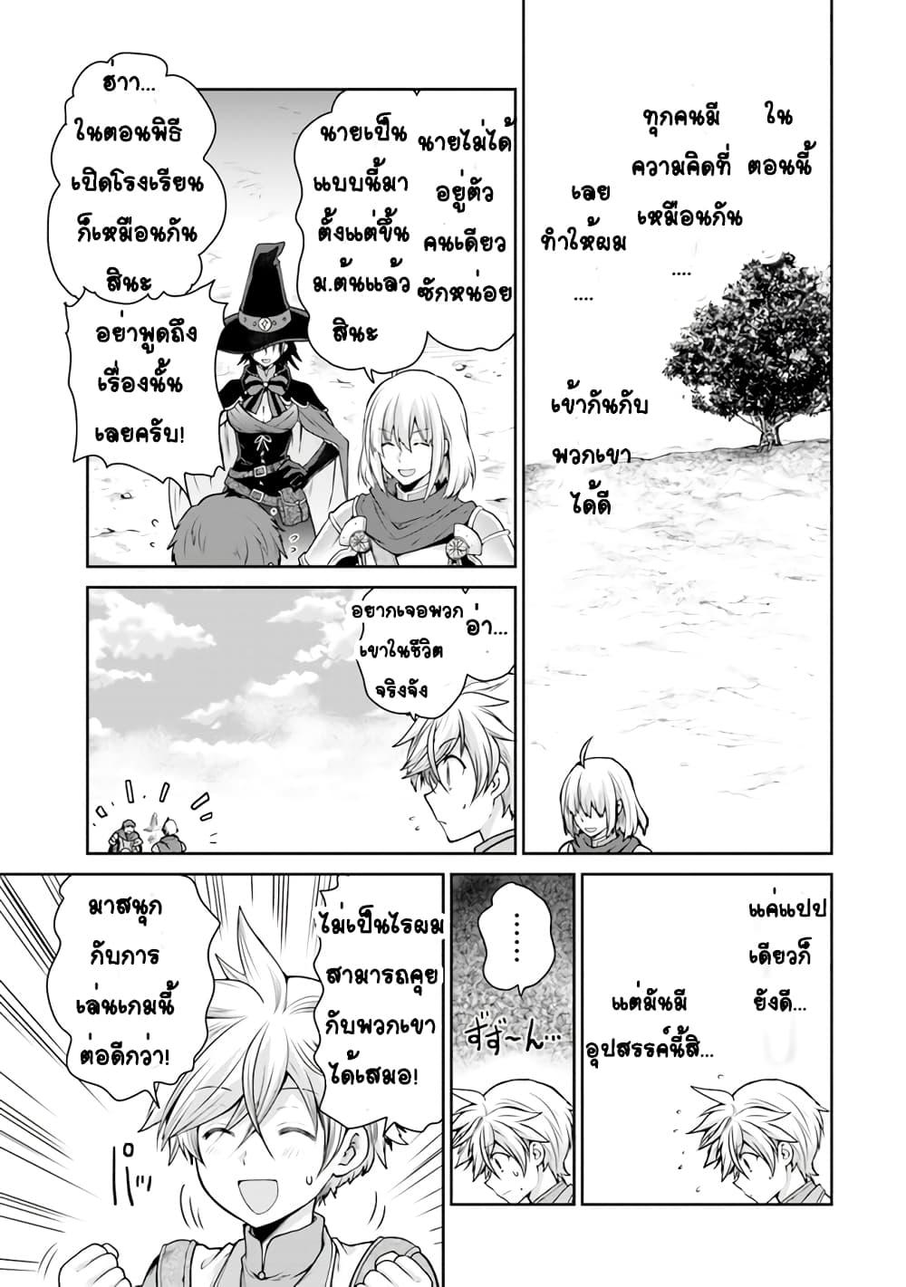 Manga-lc-com อ่านมังงะ อ่านการ์ตูน ออนไลน์ ฟรี Mijisshou no Last Boss Tachi ga Nakama ni Narimashita ตอนที่ 1 2 3 4 5 6 7 8 9 10 11 12 13 14 ฟรี ไม่มีโฆษณา Manga-lc - อ่าน มังงะ อ่าน การ์ตูน ออนไลน์ อ่านมังงะ ฟรี