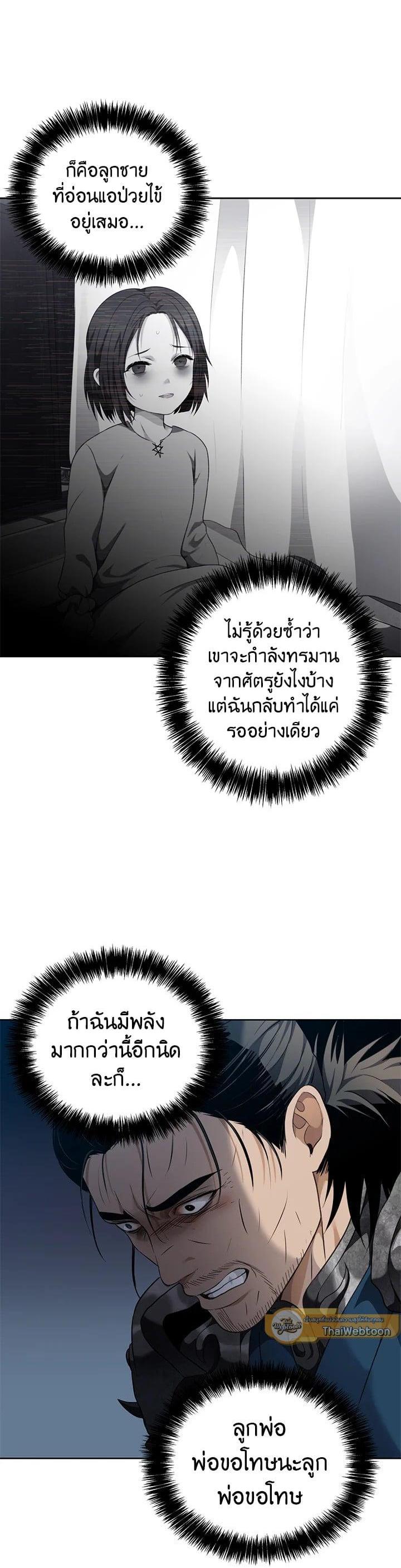 Manga-lc-com อ่านมังงะ อ่านการ์ตูน ออนไลน์ ฟรี Second Life Ranker ตอนที่ 1 2 3 4 5 6 7 8 9 10 11 12 13 14 ฟรี ไม่มีโฆษณา Manga-lc - อ่าน มังงะ อ่าน การ์ตูน ออนไลน์ อ่านมังงะ ฟรี