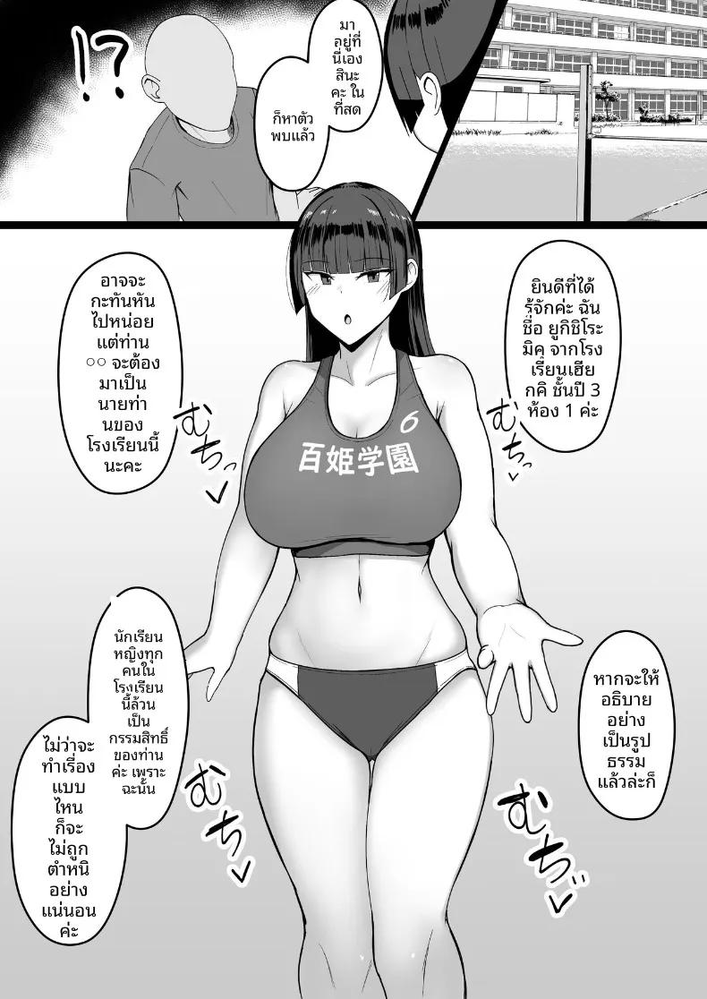 Doujin-Lc- อ่าน โดจิน มังฮวา เกาหลี ญี่ปุ่น จีน แปลไทย ถึงจะข่มขืนเเต่ก็ยินยอม (Asakatsu) ตอนที่ 1 2 3 4 5 6 7 8 9 10 11 12 13 14 ฟรี ไม่มีโฆษณา อ่าน โดจิน Manhwa เกาหลี ญี่ปุ่น จีน เรามีครบ คัดมาให้เน้นๆ โดจิน 18+ รับประกันความฟินโดย  Doujin Lc