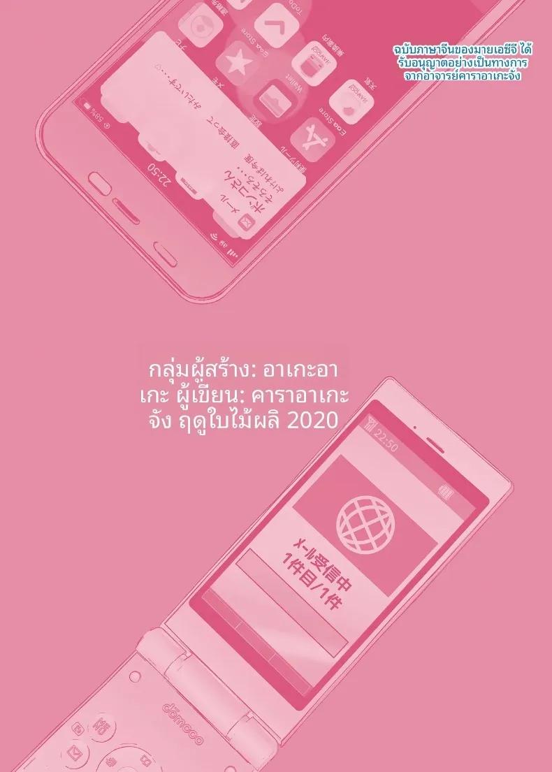 Doujin-Lc- อ่าน โดจิน มังฮวา เกาหลี ญี่ปุ่น จีน แปลไทย ความสัมพันธ์กับเเม่เพื่อน ตอนที่ 1 2 3 4 5 6 7 8 9 10 11 12 13 14 ฟรี ไม่มีโฆษณา อ่าน โดจิน Manhwa เกาหลี ญี่ปุ่น จีน เรามีครบ คัดมาให้เน้นๆ โดจิน 18+ รับประกันความฟินโดย  Doujin Lc