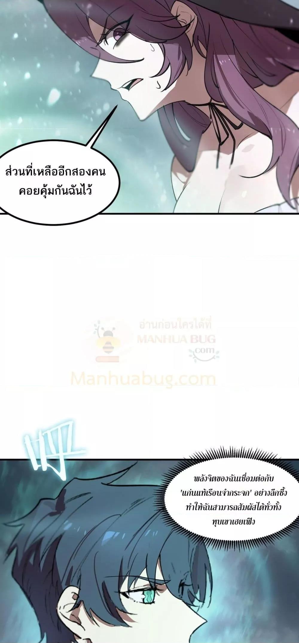 Manga-lc-com อ่านมังงะ อ่านการ์ตูน ออนไลน์ ฟรี SSSlevelSaint ตอนที่ 1 2 3 4 5 6 7 8 9 10 11 12 13 14 ฟรี ไม่มีโฆษณา Manga-lc - อ่าน มังงะ อ่าน การ์ตูน ออนไลน์ อ่านมังงะ ฟรี